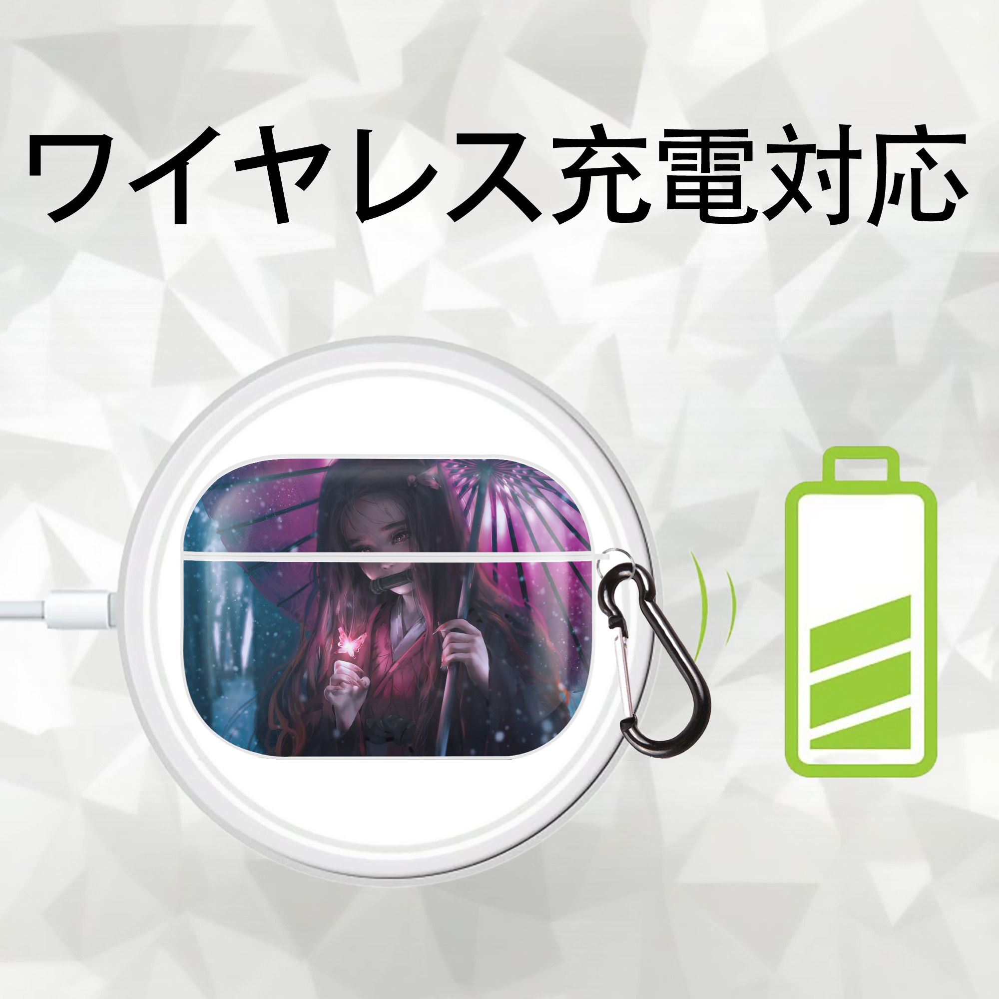 鬼滅の刃（きめつのやいば）竈門 禰󠄀豆子／かまど ねずこ Kamado Nezuko 【AirPods Pro用】ハードシェル保護ケース 耐衝撃・防指紋・カラビナ付き商品仕様