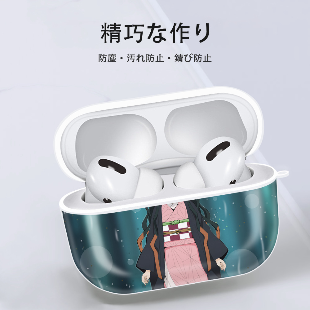 鬼滅の刃（きめつのやいば）竈門 禰󠄀豆子／かまど ねずこ Kamado Nezuko 【AirPods Pro用】ハードシェル保護ケース 耐衝撃・防指紋・カラビナ付き商品仕様