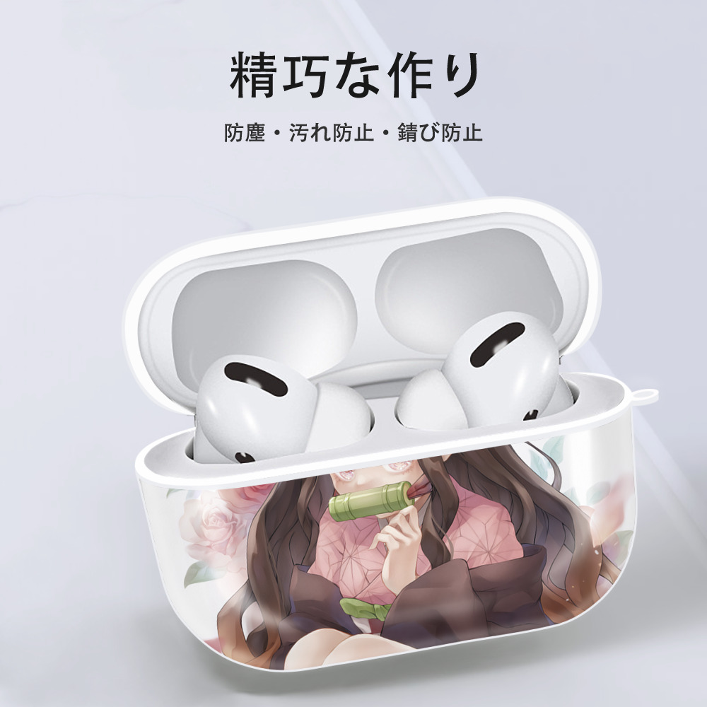 鬼滅の刃（きめつのやいば）竈門 禰󠄀豆子／かまど ねずこ Kamado Nezuko 【AirPods Pro用】ハードシェル保護ケース 耐衝撃・防指紋・カラビナ付き商品仕様