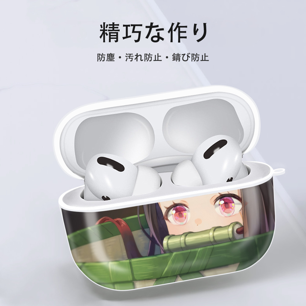 鬼滅の刃（きめつのやいば）竈門 禰󠄀豆子／かまど ねずこ Kamado Nezuko 【AirPods Pro用】ハードシェル保護ケース 耐衝撃・防指紋・カラビナ付き商品仕様