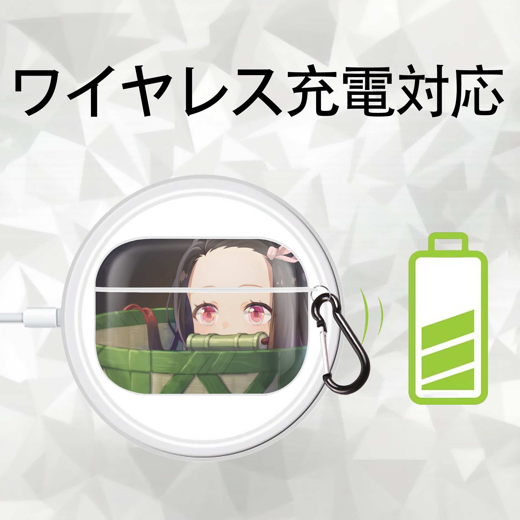 鬼滅の刃（きめつのやいば）竈門 禰󠄀豆子／かまど ねずこ Kamado Nezuko 【AirPods Pro用】ハードシェル保護ケース 耐衝撃・防指紋・カラビナ付き商品仕様
