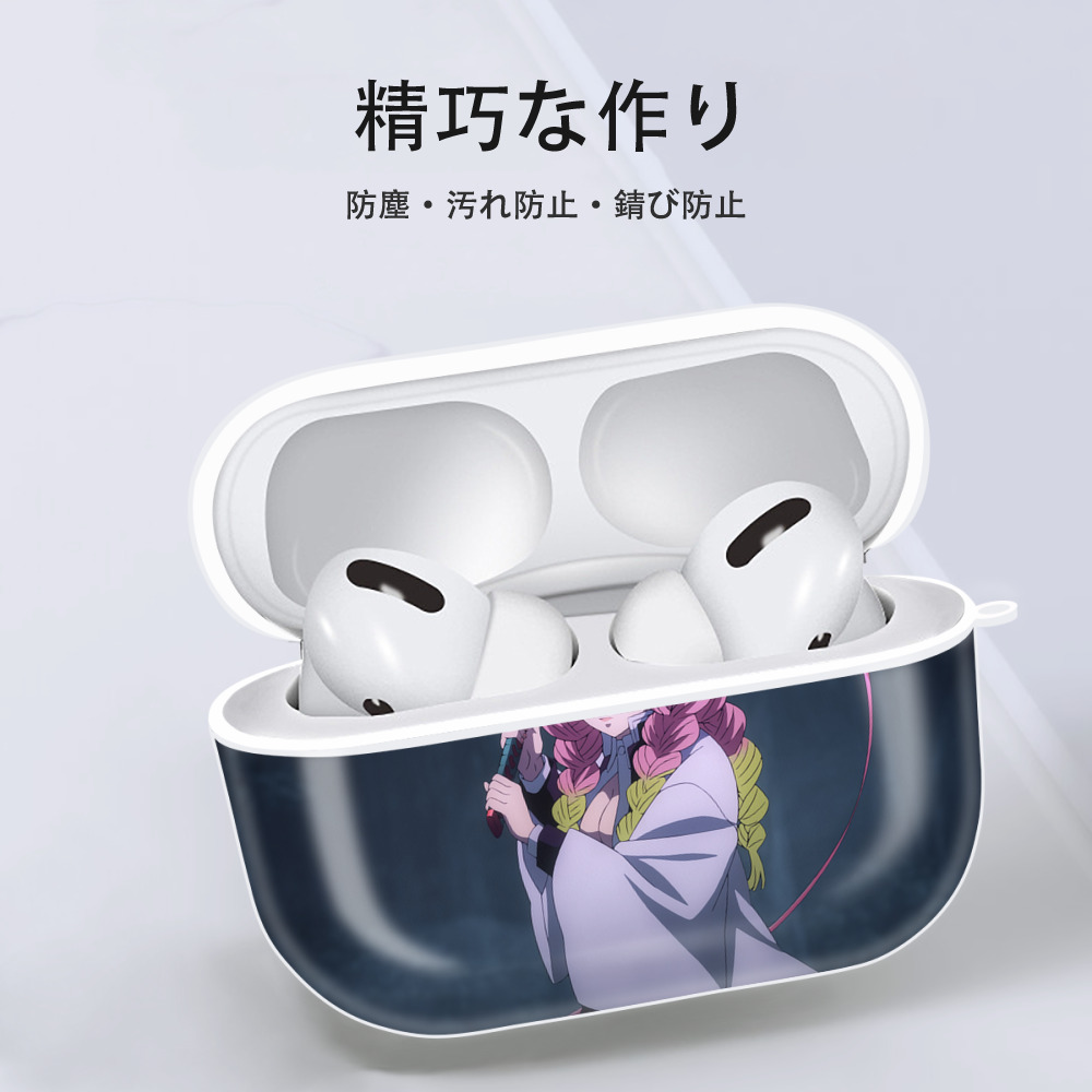 鬼滅の刃（きめつのやいば）恋柱-甘露寺 蜜璃／かんろじ みつり Kanroji Mitsuri 【AirPods Pro用】ハードシェル保護ケース 耐衝撃・防指紋・カラビナ付き商品仕様