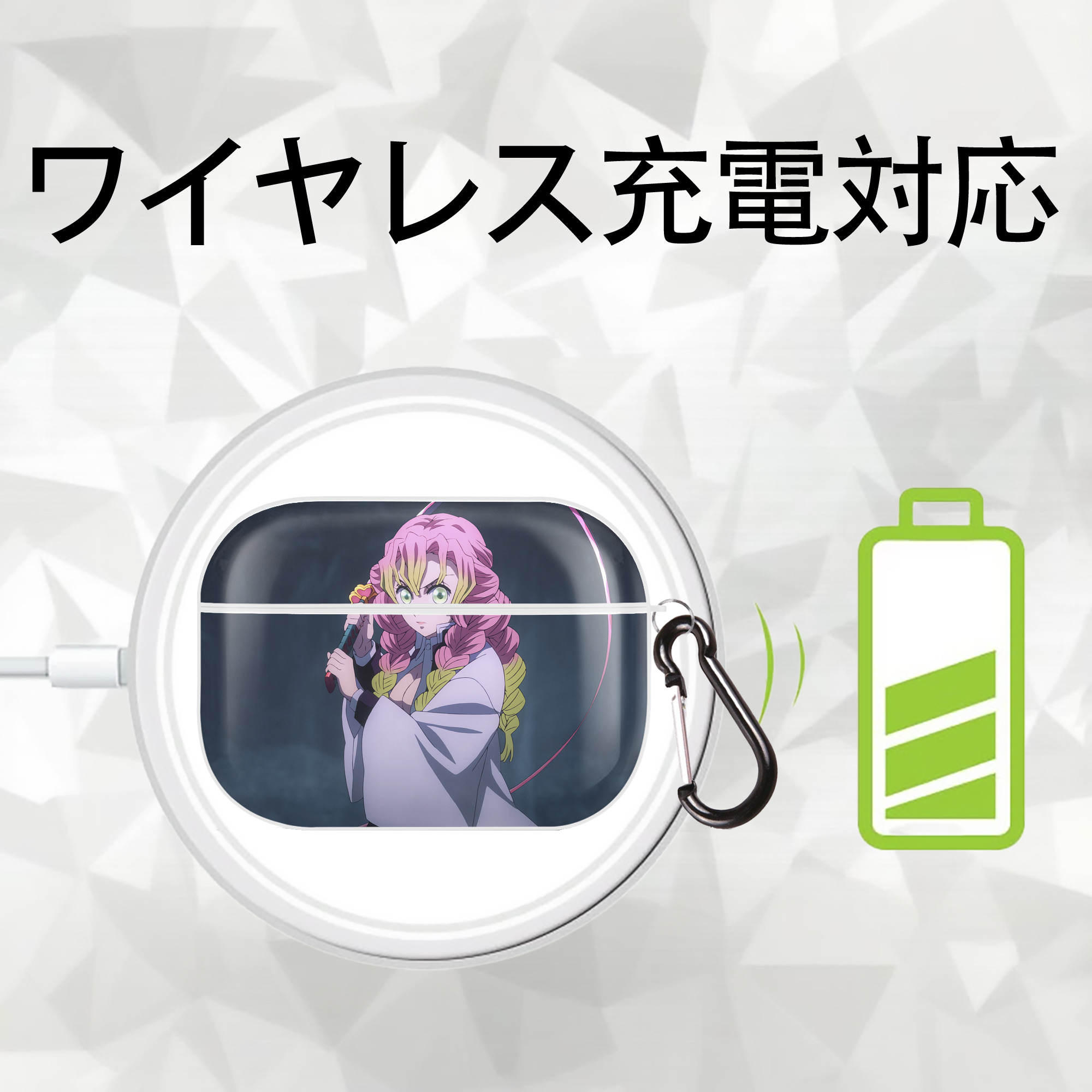 鬼滅の刃（きめつのやいば）恋柱-甘露寺 蜜璃／かんろじ みつり Kanroji Mitsuri 【AirPods Pro用】ハードシェル保護ケース 耐衝撃・防指紋・カラビナ付き商品仕様