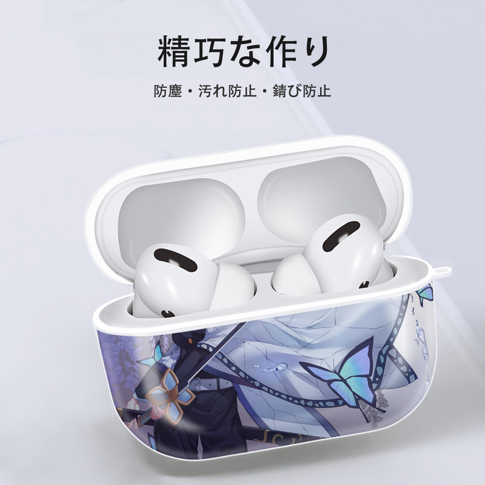 鬼滅の刃（きめつのやいば）蟲柱-胡蝶 しのぶ／こちょう しのぶ Kochou Shinobu 【AirPods Pro用】ハードシェル保護ケース 耐衝撃・防指紋・カラビナ付き商品仕様