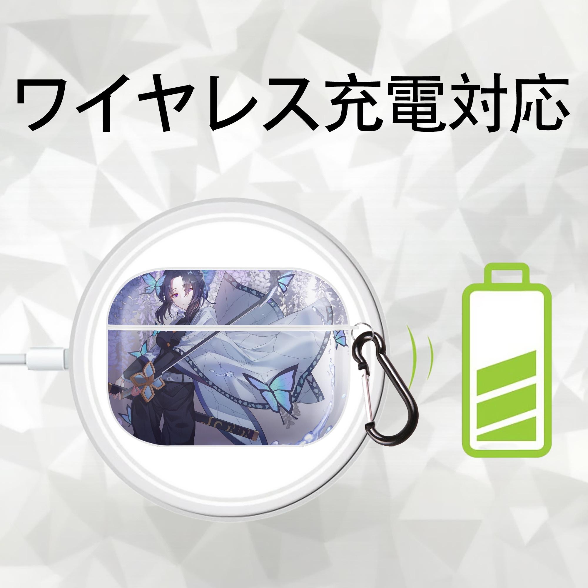 鬼滅の刃（きめつのやいば）蟲柱-胡蝶 しのぶ／こちょう しのぶ Kochou Shinobu 【AirPods Pro用】ハードシェル保護ケース 耐衝撃・防指紋・カラビナ付き商品仕様