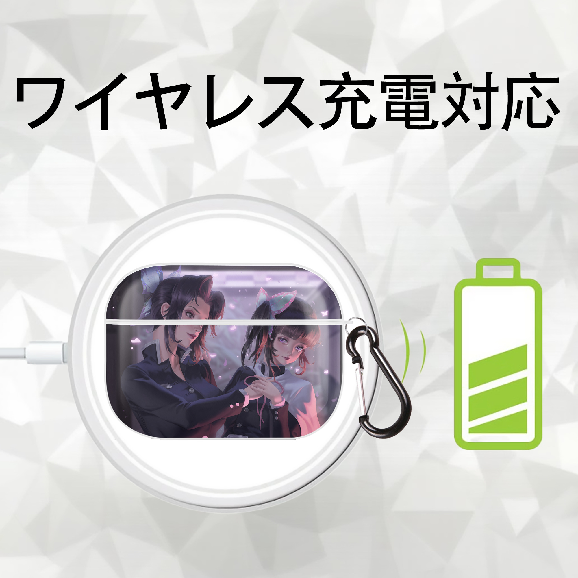 鬼滅の刃（きめつのやいば）蟲柱-胡蝶 しのぶ／こちょう しのぶ Kochou Shinobu 【AirPods Pro用】ハードシェル保護ケース 耐衝撃・防指紋・カラビナ付き商品仕様