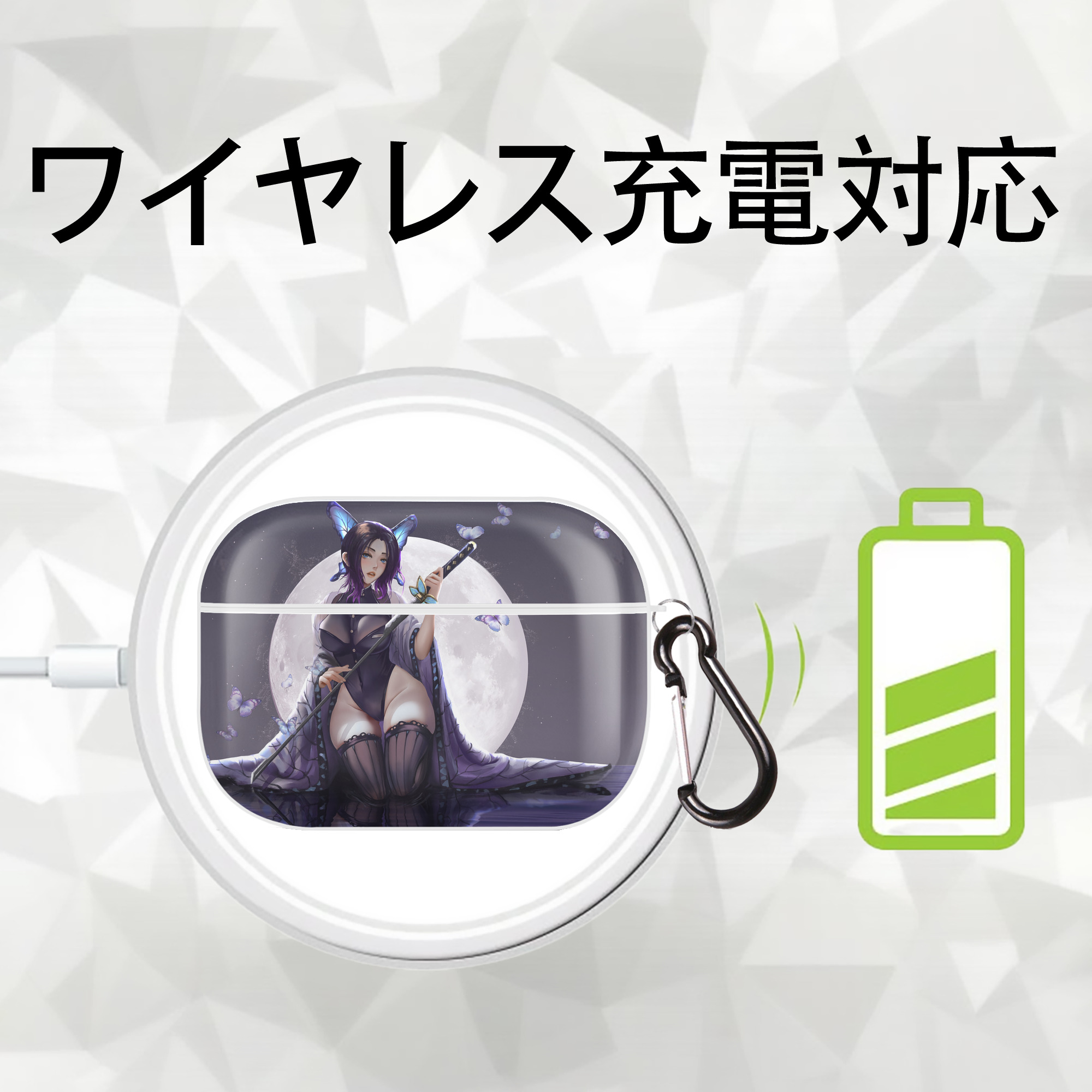 鬼滅の刃（きめつのやいば）蟲柱-胡蝶 しのぶ／こちょう しのぶ Kochou Shinobu 【AirPods Pro用】ハードシェル保護ケース 耐衝撃・防指紋・カラビナ付き商品仕様