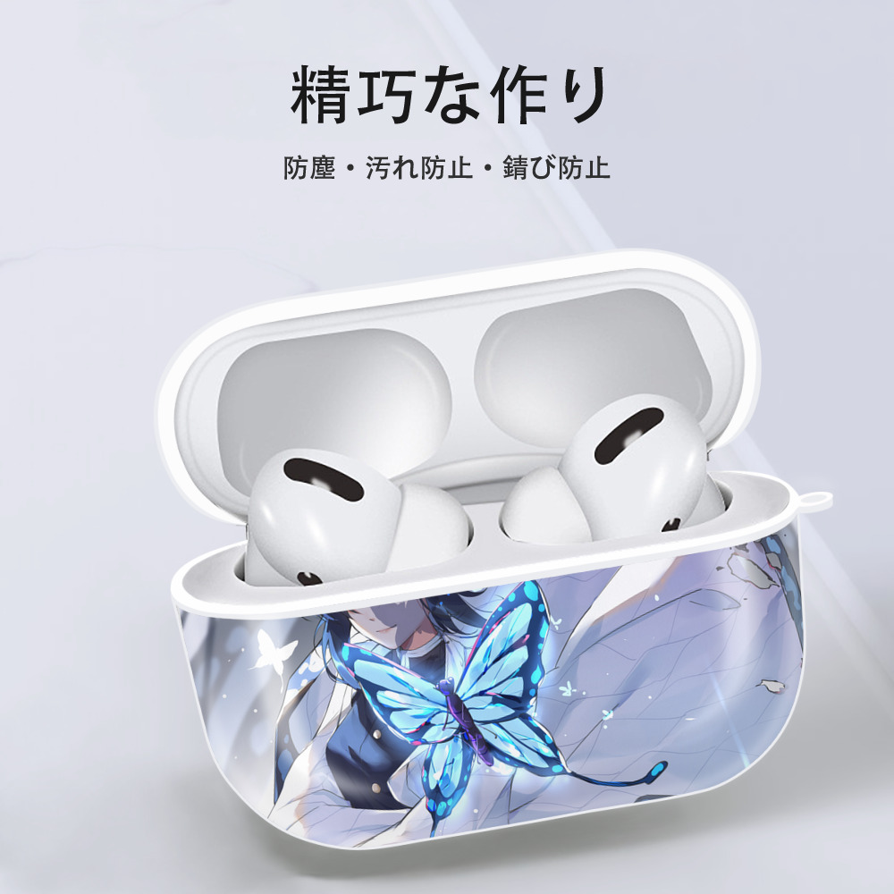 鬼滅の刃（きめつのやいば）蟲柱-胡蝶 しのぶ／こちょう しのぶ Kochou Shinobu 【AirPods Pro用】ハードシェル保護ケース 耐衝撃・防指紋・カラビナ付き商品仕様
