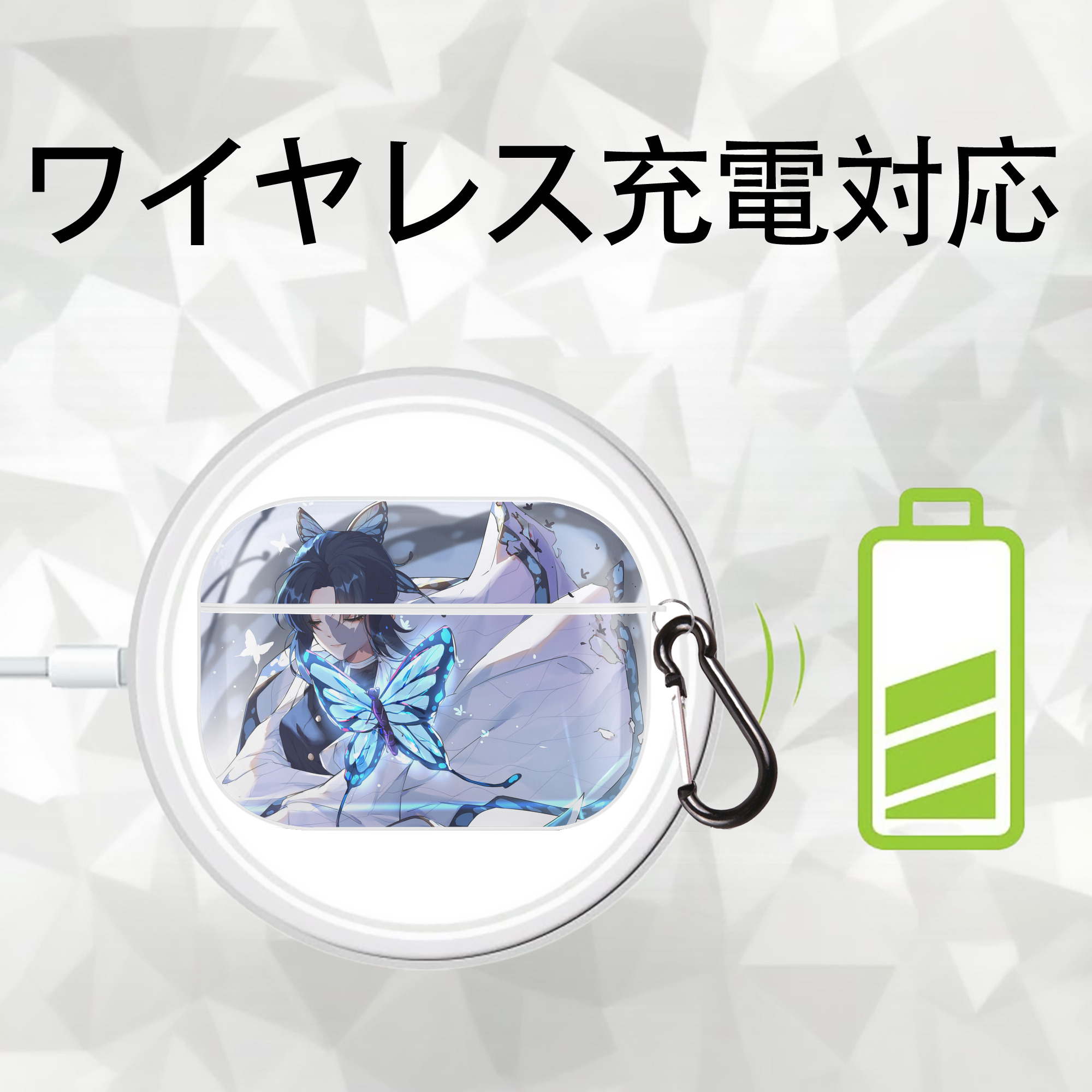 鬼滅の刃（きめつのやいば）蟲柱-胡蝶 しのぶ／こちょう しのぶ Kochou Shinobu 【AirPods Pro用】ハードシェル保護ケース 耐衝撃・防指紋・カラビナ付き商品仕様