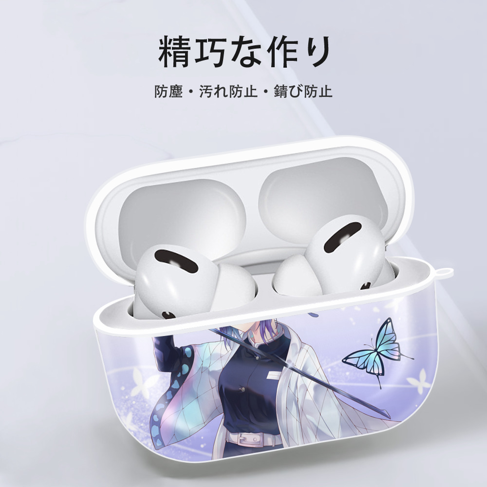 鬼滅の刃（きめつのやいば）蟲柱-胡蝶 しのぶ／こちょう しのぶ Kochou Shinobu 【AirPods Pro用】ハードシェル保護ケース 耐衝撃・防指紋・カラビナ付き商品仕様