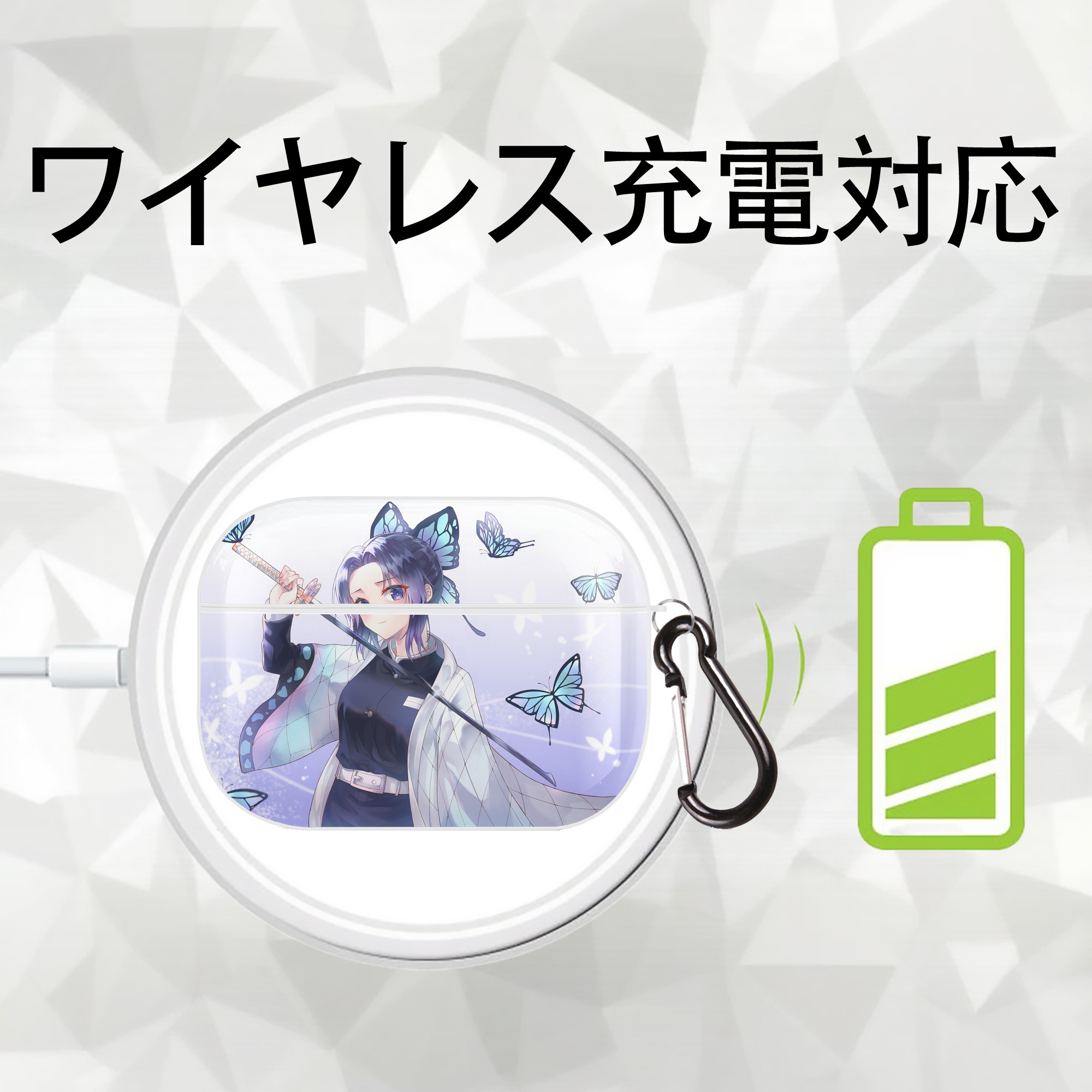 鬼滅の刃（きめつのやいば）蟲柱-胡蝶 しのぶ／こちょう しのぶ Kochou Shinobu 【AirPods Pro用】ハードシェル保護ケース 耐衝撃・防指紋・カラビナ付き商品仕様