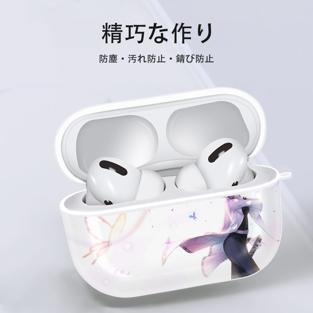 鬼滅の刃（きめつのやいば）蟲柱-胡蝶 しのぶ／こちょう しのぶ Kochou Shinobu 【AirPods Pro用】ハードシェル保護ケース 耐衝撃・防指紋・カラビナ付き商品仕様