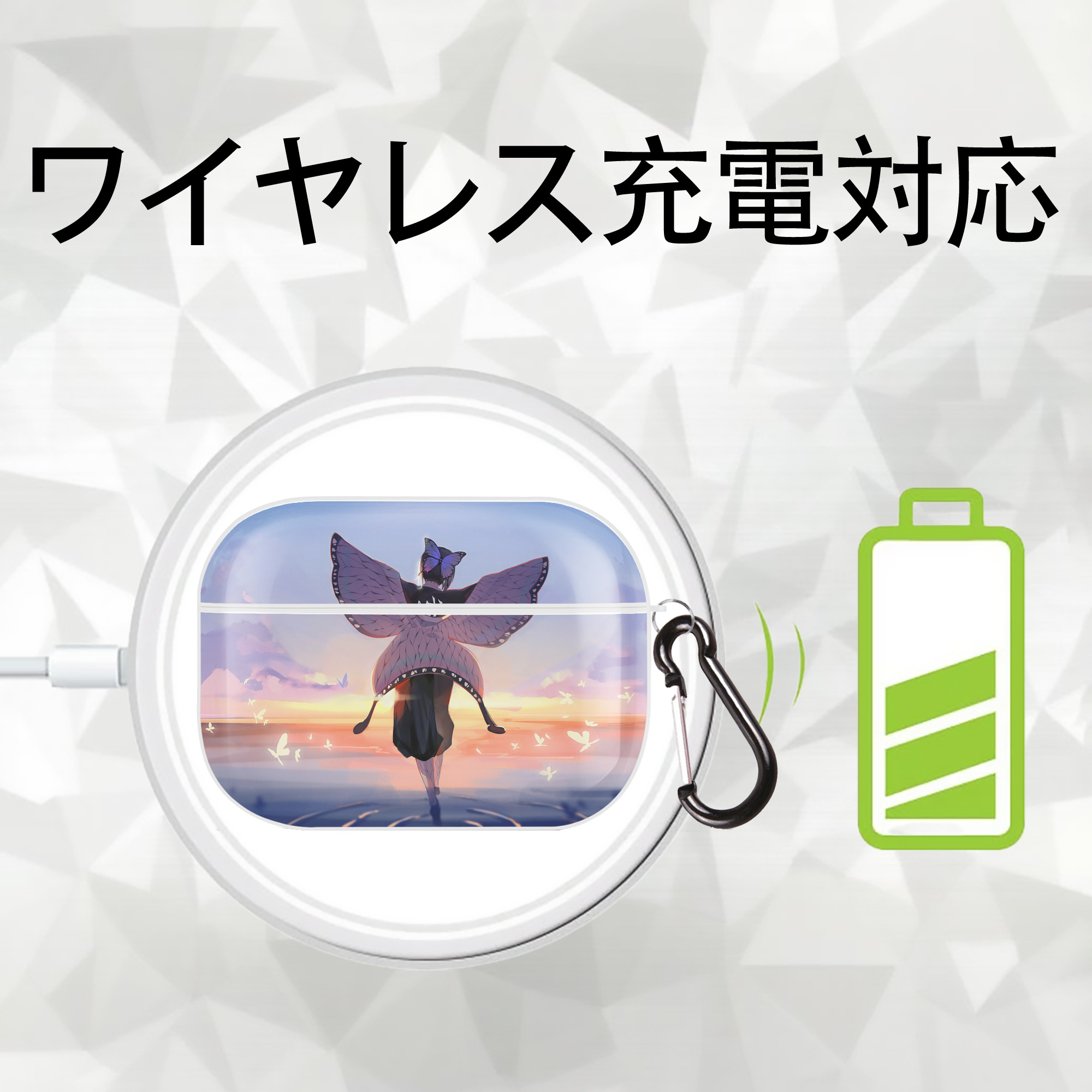 鬼滅の刃（きめつのやいば）蟲柱-胡蝶 しのぶ／こちょう しのぶ Kochou Shinobu 【AirPods Pro用】ハードシェル保護ケース 耐衝撃・防指紋・カラビナ付き商品仕様