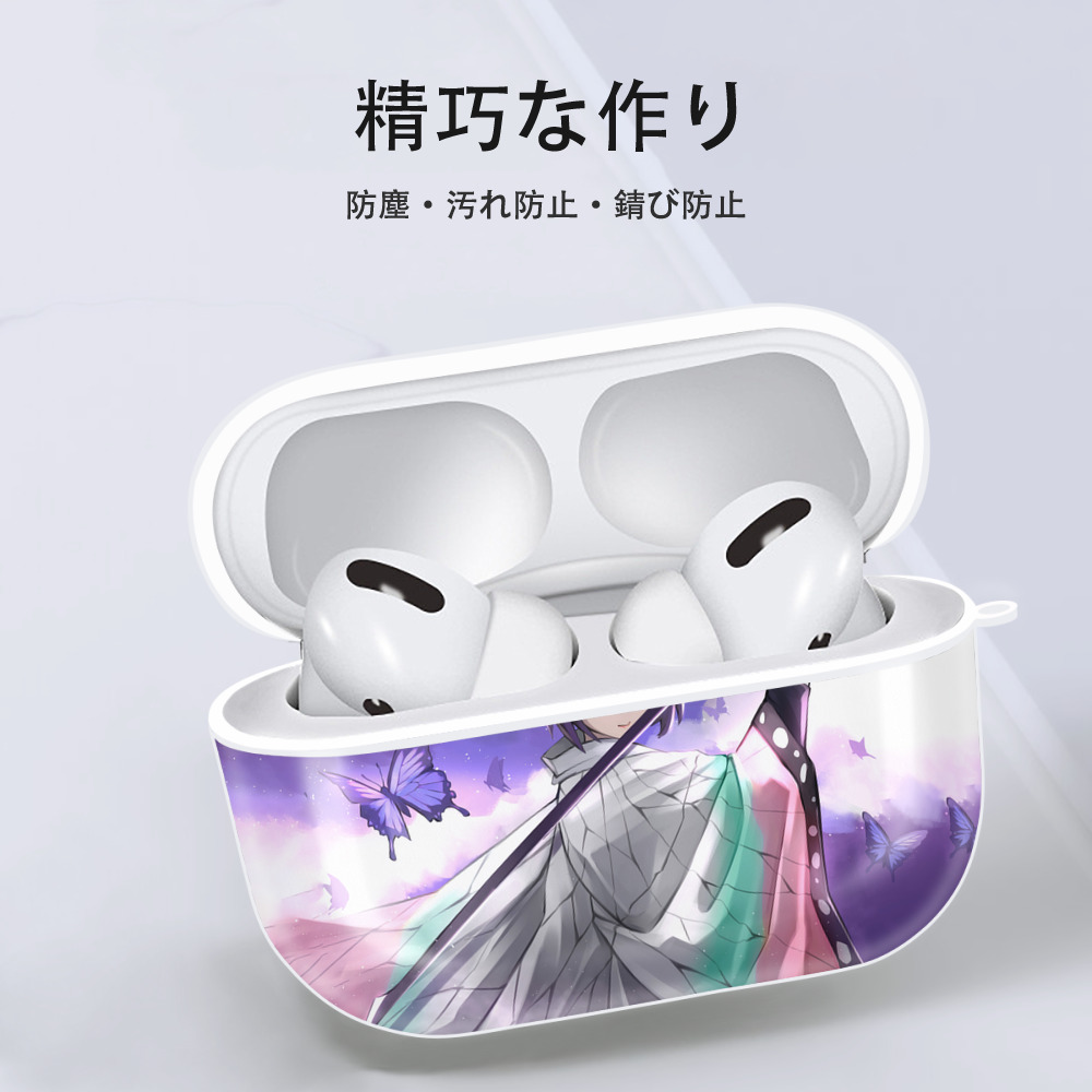 鬼滅の刃（きめつのやいば）蟲柱-胡蝶 しのぶ／こちょう しのぶ Kochou Shinobu 【AirPods Pro用】ハードシェル保護ケース 耐衝撃・防指紋・カラビナ付き商品仕様