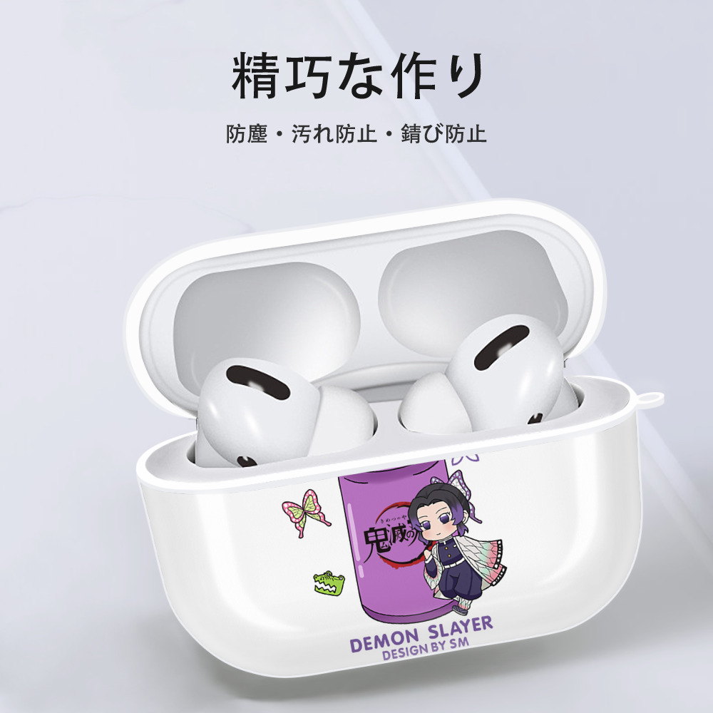 鬼滅の刃（きめつのやいば）蟲柱-胡蝶 しのぶ／こちょう しのぶ Kochou Shinobu 【AirPods Pro用】ハードシェル保護ケース 耐衝撃・防指紋・カラビナ付き商品仕様