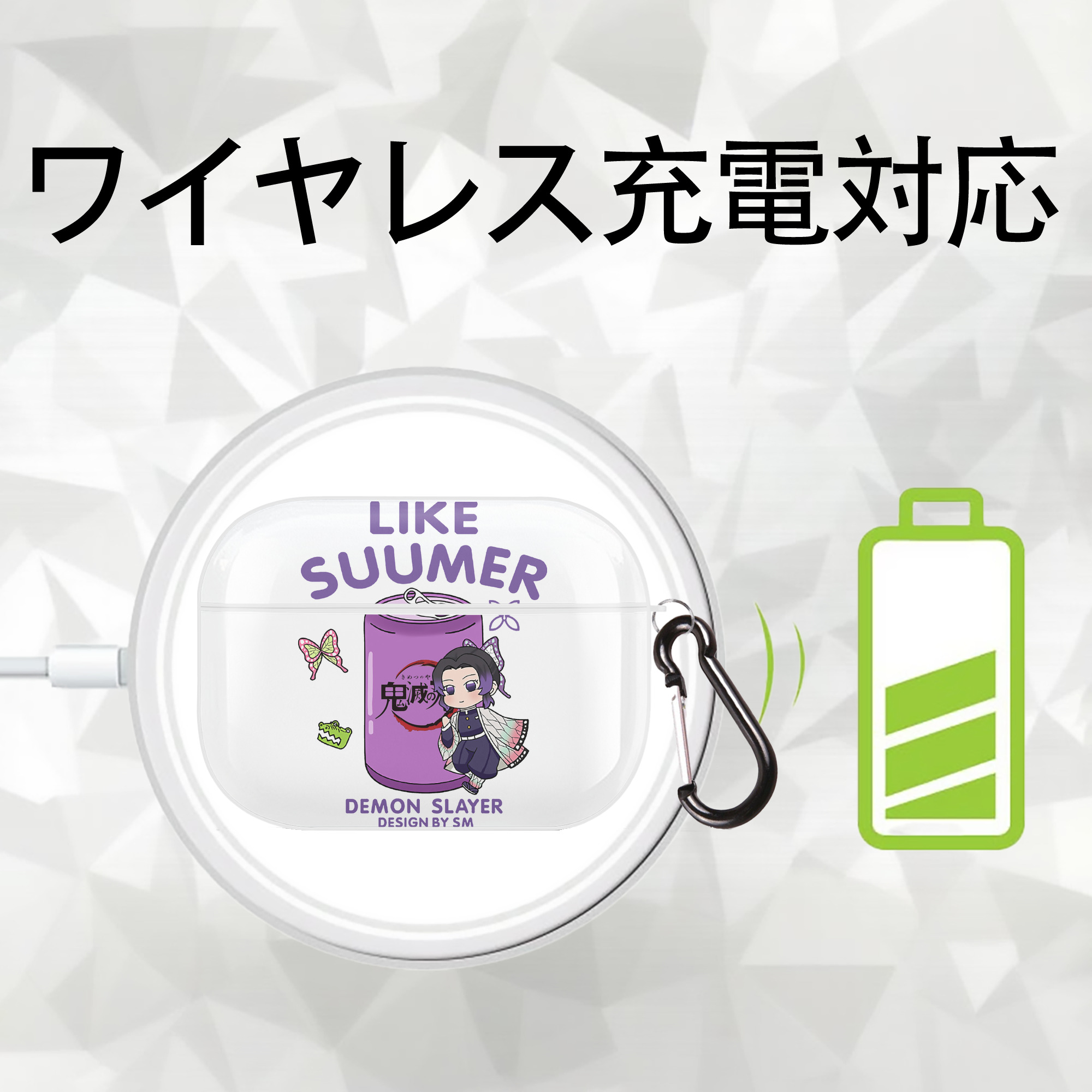 鬼滅の刃（きめつのやいば）蟲柱-胡蝶 しのぶ／こちょう しのぶ Kochou Shinobu 【AirPods Pro用】ハードシェル保護ケース 耐衝撃・防指紋・カラビナ付き商品仕様