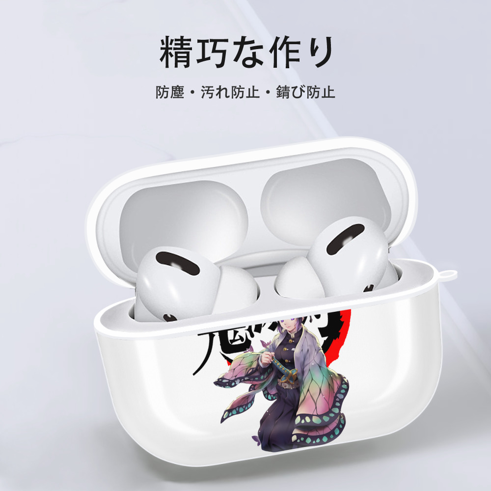 鬼滅の刃（きめつのやいば）蟲柱-胡蝶 しのぶ／こちょう しのぶ Kochou Shinobu 【AirPods Pro用】ハードシェル保護ケース 耐衝撃・防指紋・カラビナ付き商品仕様
