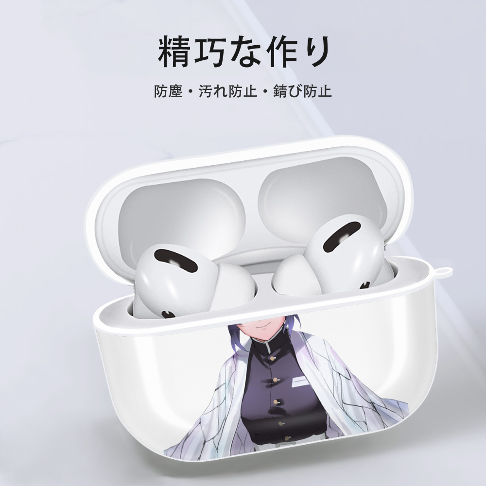 鬼滅の刃（きめつのやいば）蟲柱-胡蝶 しのぶ／こちょう しのぶ Kochou Shinobu 【AirPods Pro用】ハードシェル保護ケース 耐衝撃・防指紋・カラビナ付き商品仕様