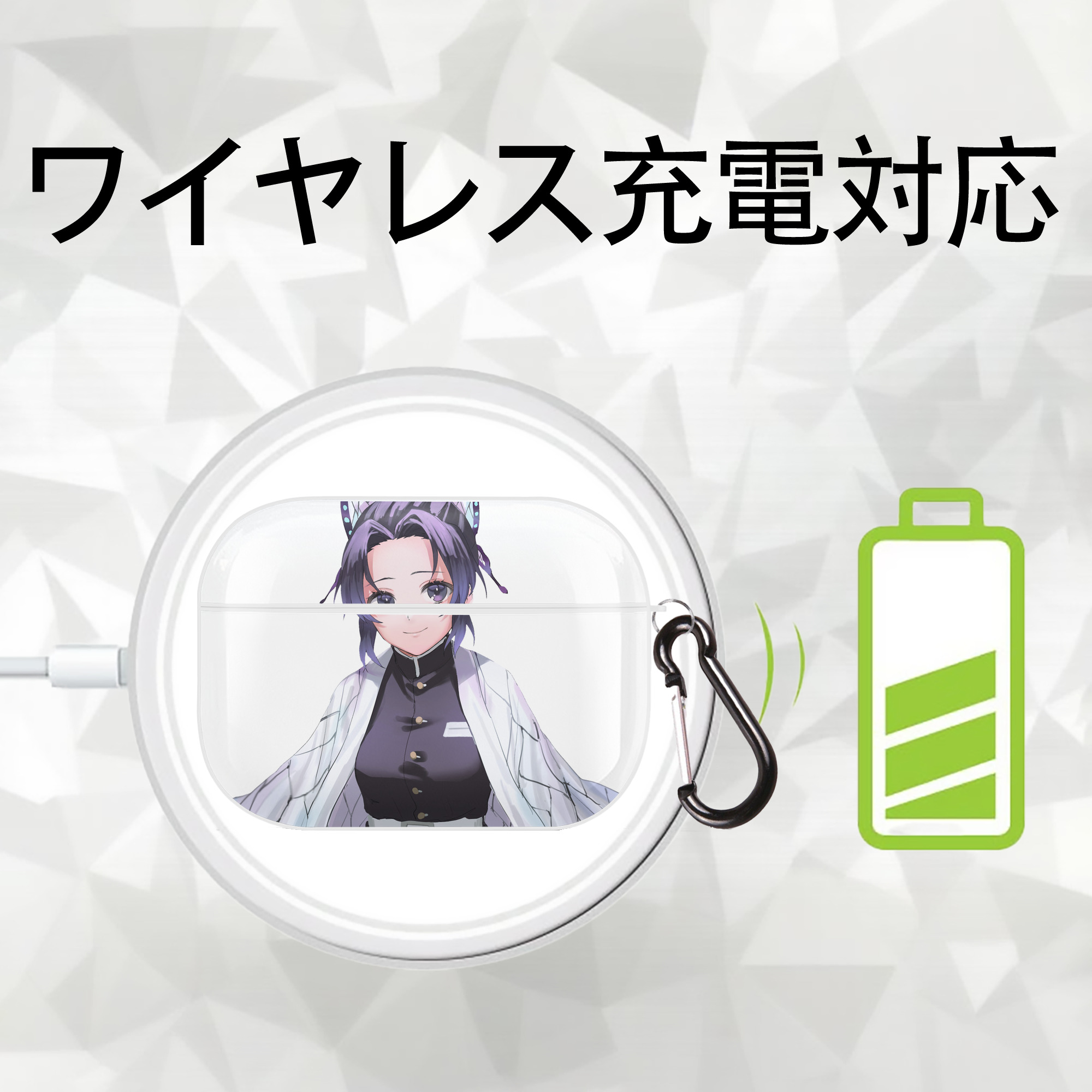 鬼滅の刃（きめつのやいば）蟲柱-胡蝶 しのぶ／こちょう しのぶ Kochou Shinobu 【AirPods Pro用】ハードシェル保護ケース 耐衝撃・防指紋・カラビナ付き商品仕様