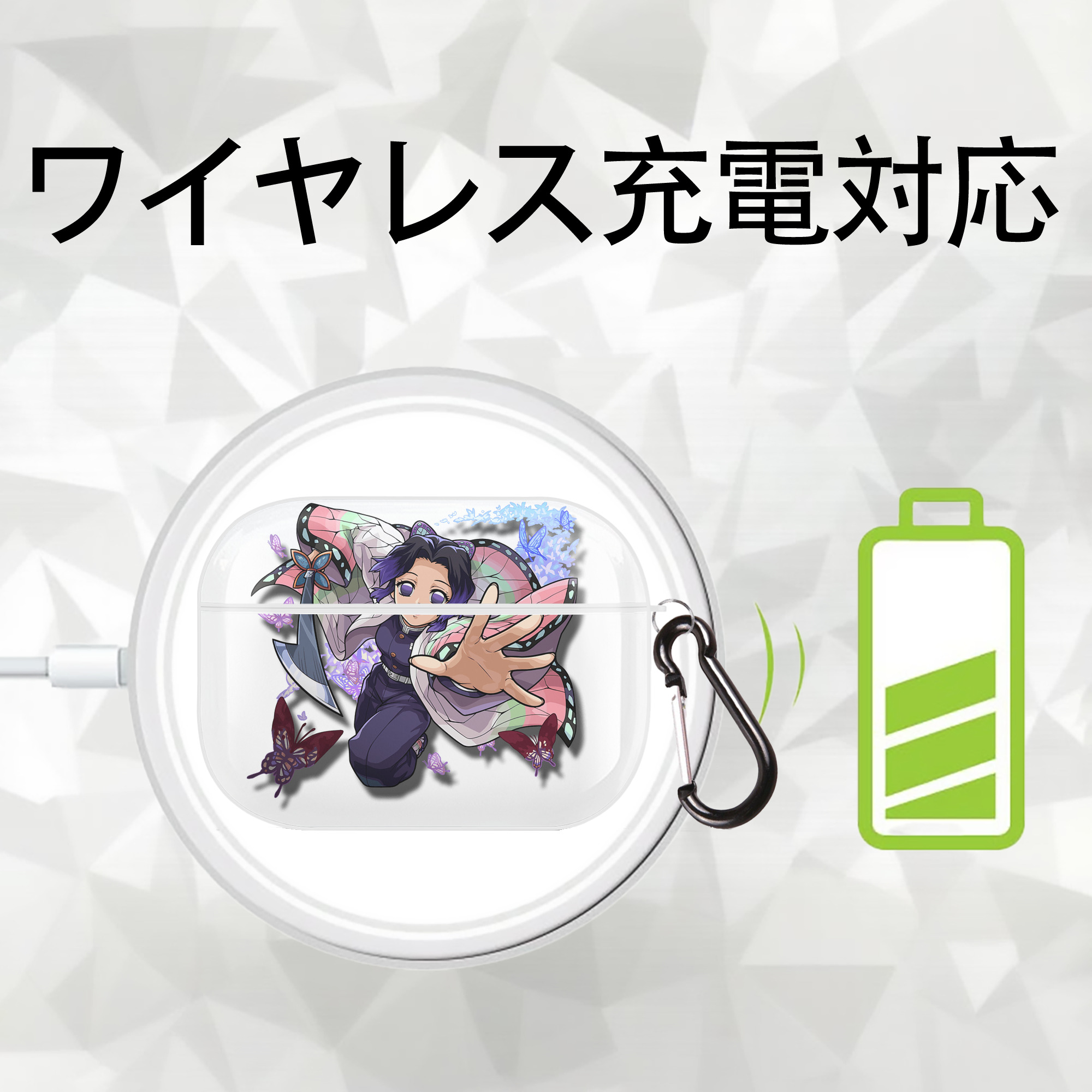 鬼滅の刃（きめつのやいば）蟲柱-胡蝶 しのぶ／こちょう しのぶ Kochou Shinobu 【AirPods Pro用】ハードシェル保護ケース 耐衝撃・防指紋・カラビナ付き商品仕様