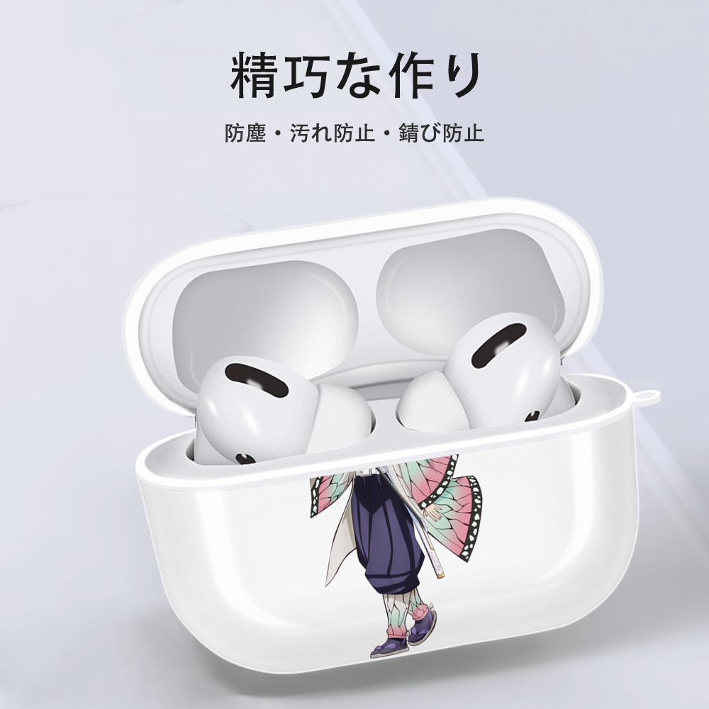 鬼滅の刃（きめつのやいば）蟲柱-胡蝶 しのぶ／こちょう しのぶ Kochou Shinobu 【AirPods Pro用】ハードシェル保護ケース 耐衝撃・防指紋・カラビナ付き商品仕様