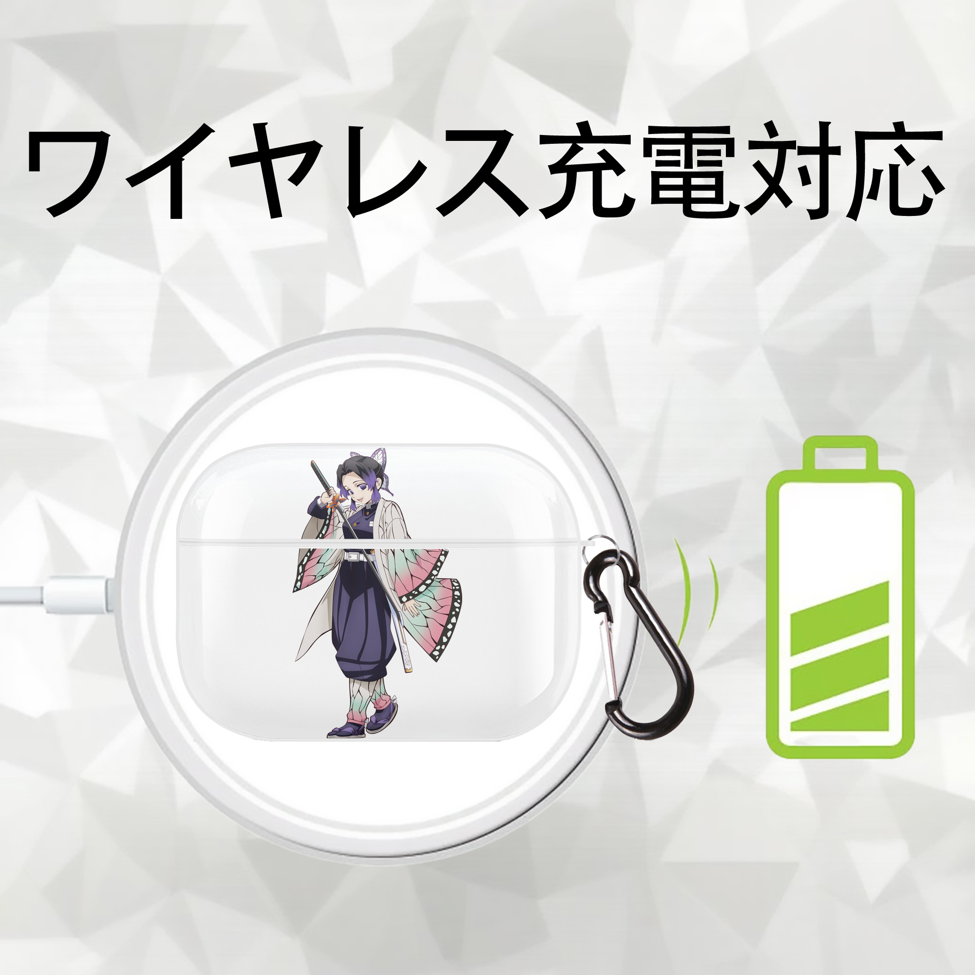 鬼滅の刃（きめつのやいば）蟲柱-胡蝶 しのぶ／こちょう しのぶ Kochou Shinobu 【AirPods Pro用】ハードシェル保護ケース 耐衝撃・防指紋・カラビナ付き商品仕様