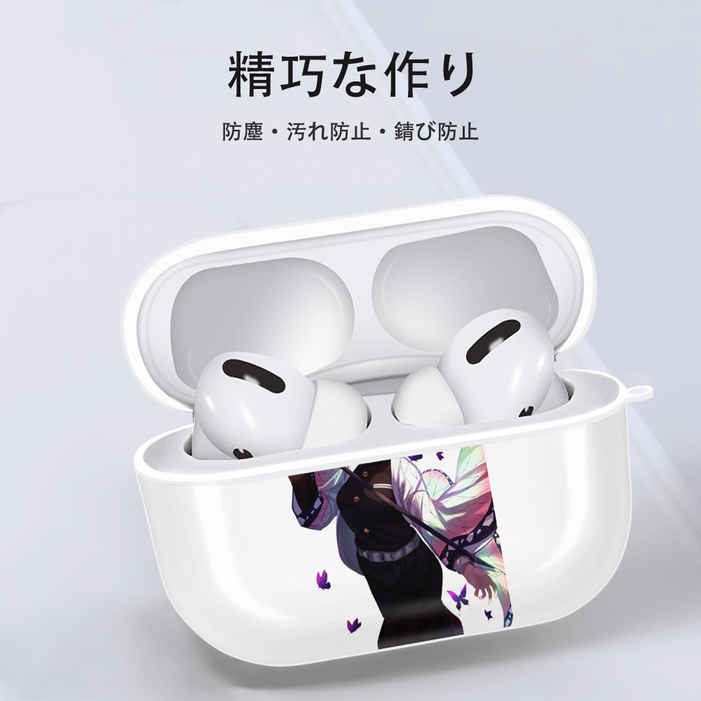 鬼滅の刃（きめつのやいば）蟲柱-胡蝶 しのぶ／こちょう しのぶ Kochou Shinobu 【AirPods Pro用】ハードシェル保護ケース 耐衝撃・防指紋・カラビナ付き商品仕様