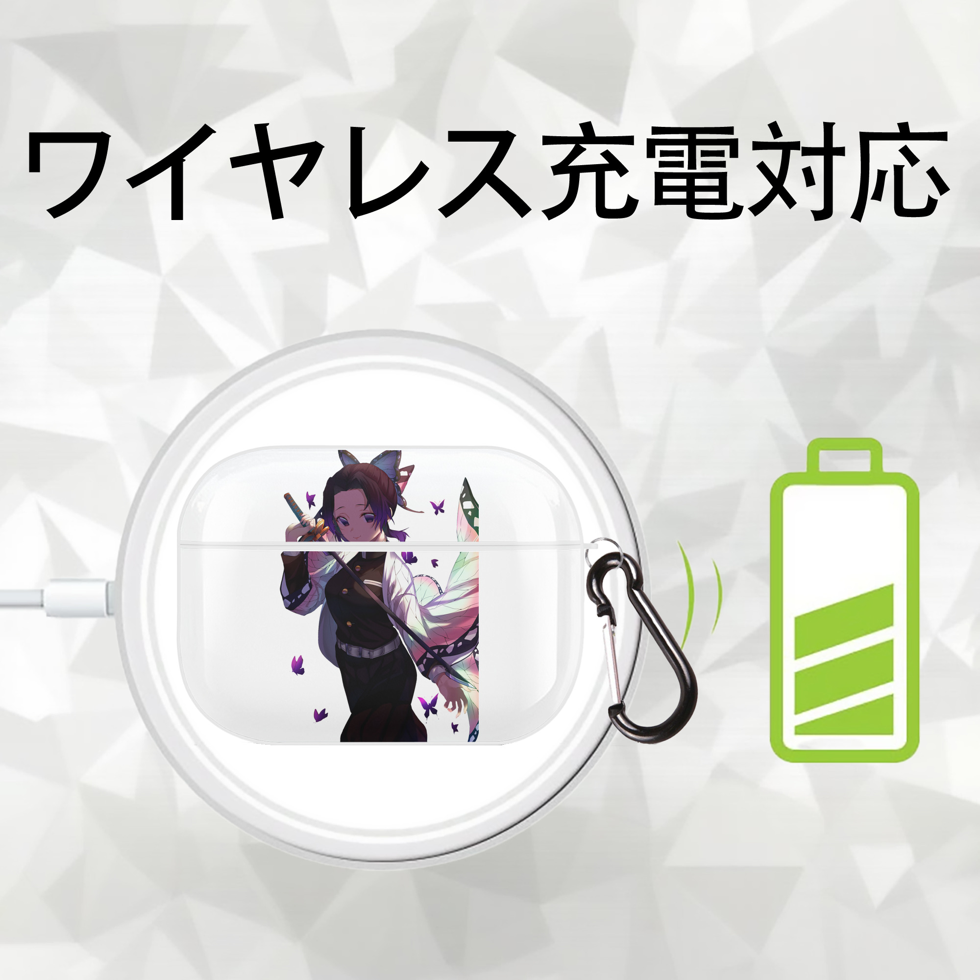 鬼滅の刃（きめつのやいば）蟲柱-胡蝶 しのぶ／こちょう しのぶ Kochou Shinobu 【AirPods Pro用】ハードシェル保護ケース 耐衝撃・防指紋・カラビナ付き商品仕様