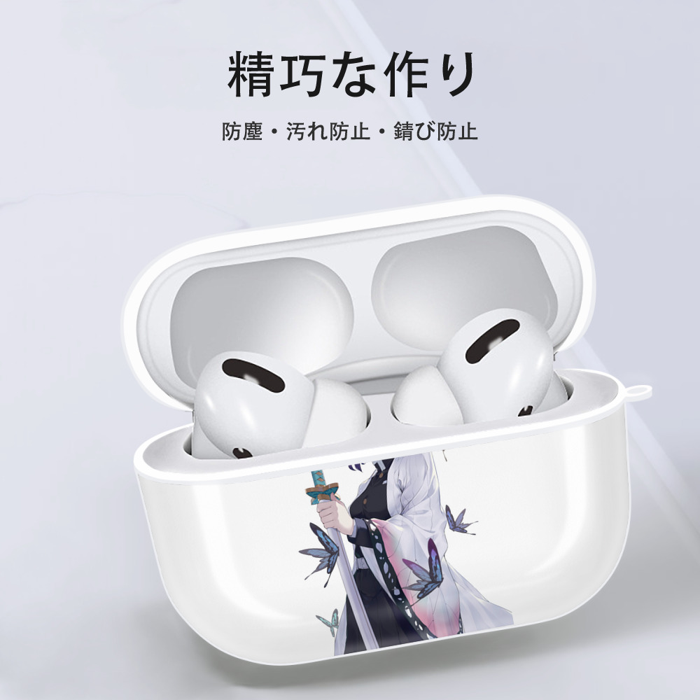 鬼滅の刃（きめつのやいば）蟲柱-胡蝶 しのぶ／こちょう しのぶ Kochou Shinobu 【AirPods Pro用】ハードシェル保護ケース 耐衝撃・防指紋・カラビナ付き商品仕様