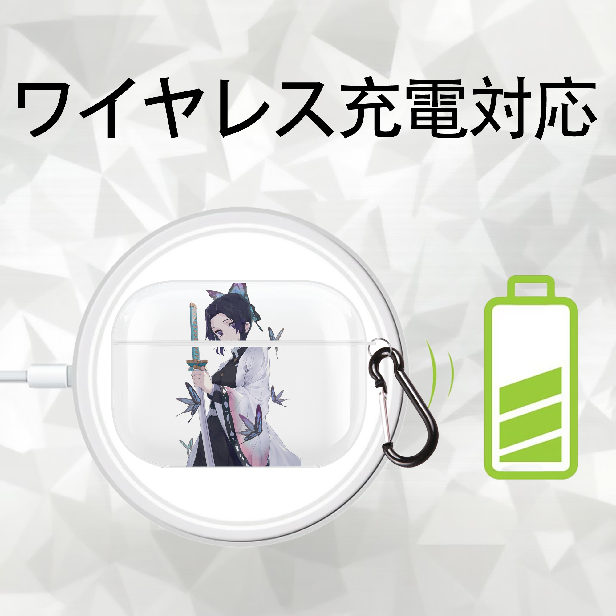 鬼滅の刃（きめつのやいば）蟲柱-胡蝶 しのぶ／こちょう しのぶ Kochou Shinobu 【AirPods Pro用】ハードシェル保護ケース 耐衝撃・防指紋・カラビナ付き商品仕様