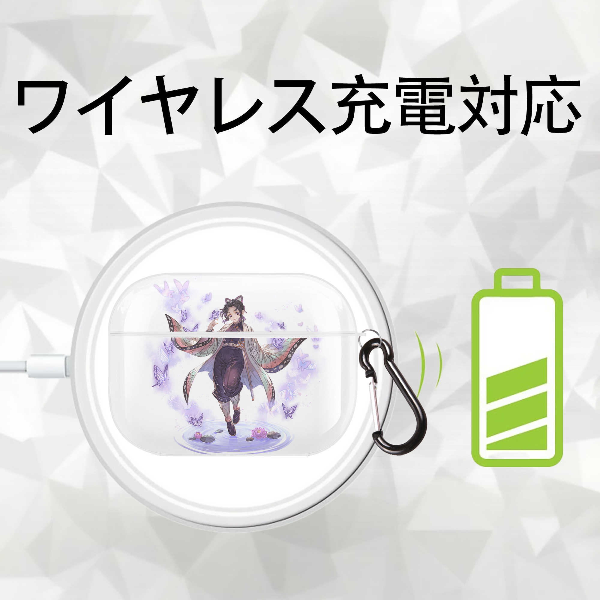 鬼滅の刃（きめつのやいば）蟲柱-胡蝶 しのぶ／こちょう しのぶ Kochou Shinobu 【AirPods Pro用】ハードシェル保護ケース 耐衝撃・防指紋・カラビナ付き商品仕様