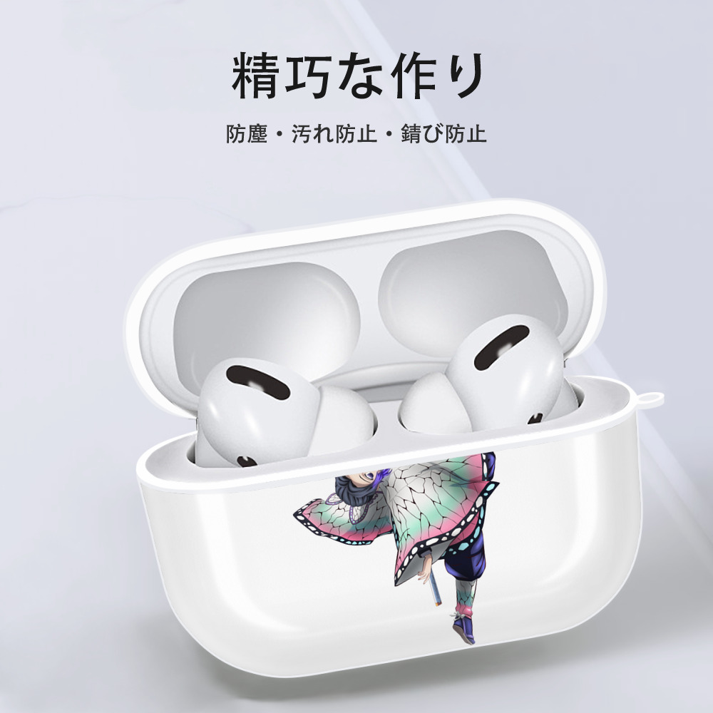 鬼滅の刃（きめつのやいば）蟲柱-胡蝶 しのぶ／こちょう しのぶ Kochou Shinobu 【AirPods Pro用】ハードシェル保護ケース 耐衝撃・防指紋・カラビナ付き商品仕様