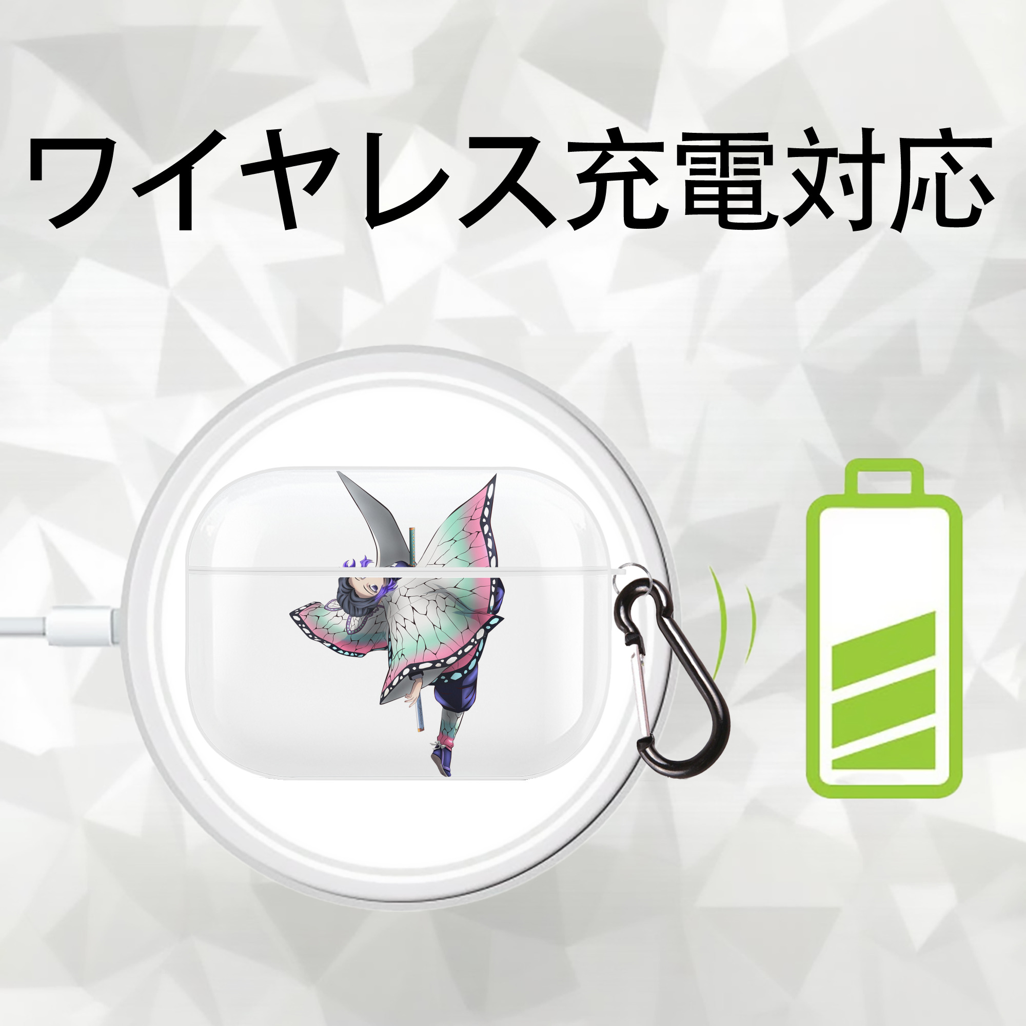 鬼滅の刃（きめつのやいば）蟲柱-胡蝶 しのぶ／こちょう しのぶ Kochou Shinobu 【AirPods Pro用】ハードシェル保護ケース 耐衝撃・防指紋・カラビナ付き商品仕様