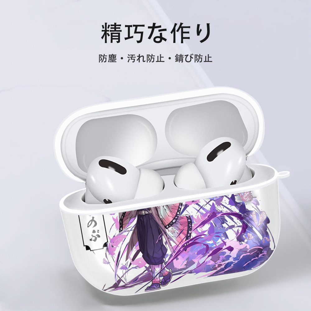 鬼滅の刃（きめつのやいば）蟲柱-胡蝶 しのぶ／こちょう しのぶ Kochou Shinobu 【AirPods Pro用】ハードシェル保護ケース 耐衝撃・防指紋・カラビナ付き商品仕様