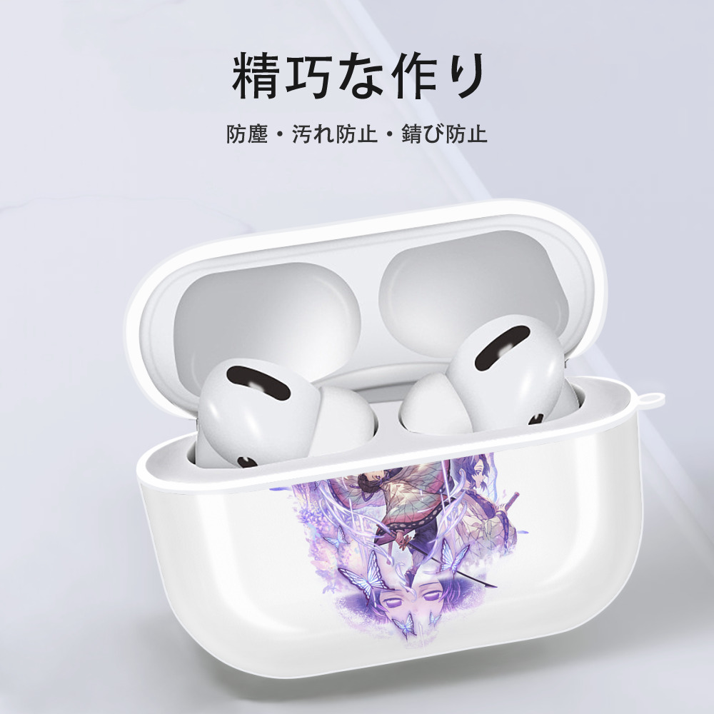 鬼滅の刃（きめつのやいば）蟲柱-胡蝶 しのぶ／こちょう しのぶ Kochou Shinobu 【AirPods Pro用】ハードシェル保護ケース 耐衝撃・防指紋・カラビナ付き商品仕様
