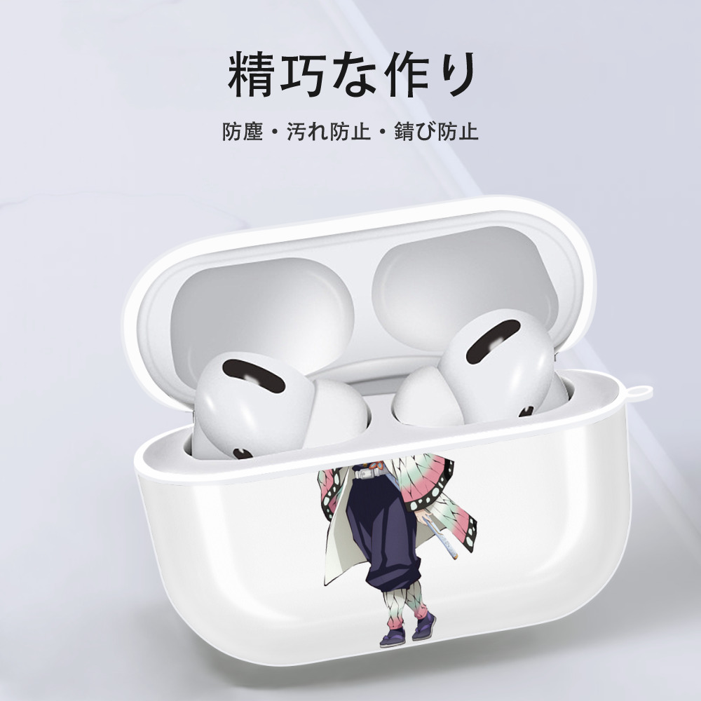 鬼滅の刃（きめつのやいば）蟲柱-胡蝶 しのぶ／こちょう しのぶ Kochou Shinobu 【AirPods Pro用】ハードシェル保護ケース 耐衝撃・防指紋・カラビナ付き商品仕様