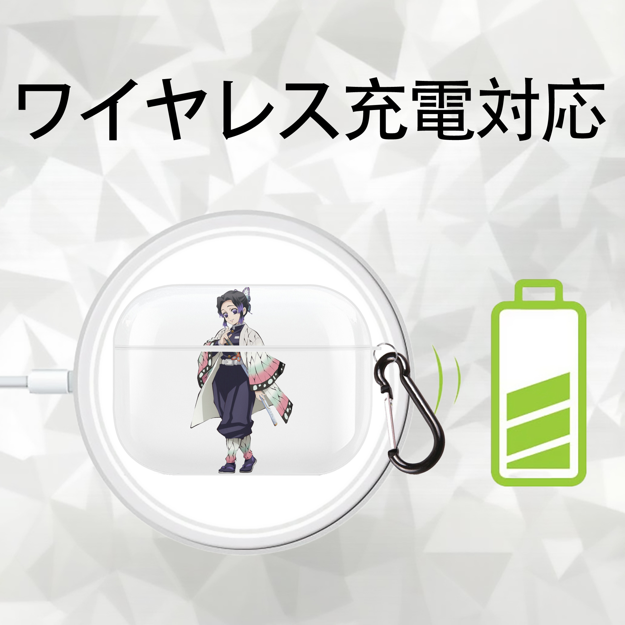 鬼滅の刃（きめつのやいば）蟲柱-胡蝶 しのぶ／こちょう しのぶ Kochou Shinobu 【AirPods Pro用】ハードシェル保護ケース 耐衝撃・防指紋・カラビナ付き商品仕様