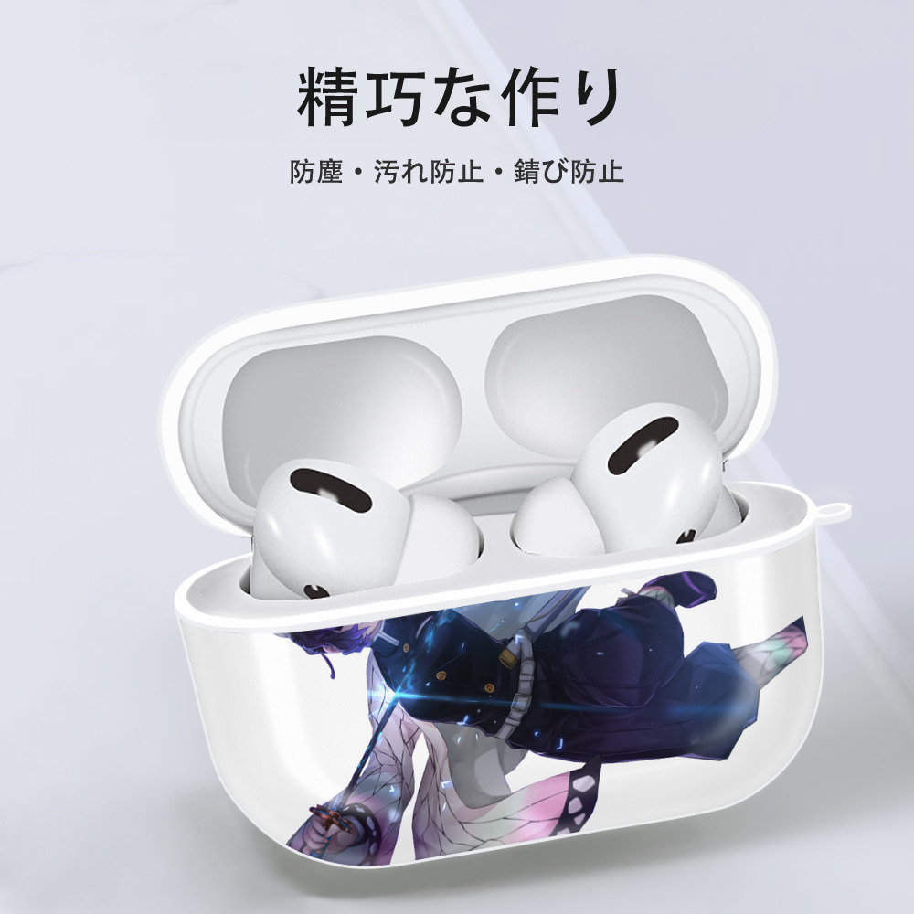 鬼滅の刃（きめつのやいば）蟲柱-胡蝶 しのぶ／こちょう しのぶ Kochou Shinobu 【AirPods Pro用】ハードシェル保護ケース 耐衝撃・防指紋・カラビナ付き商品仕様