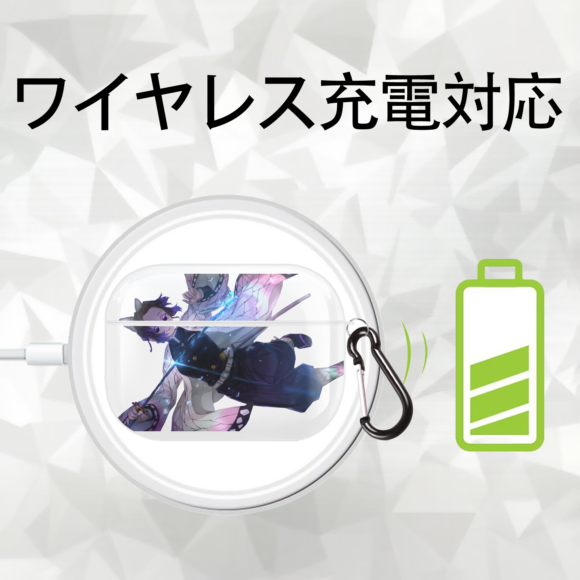 鬼滅の刃（きめつのやいば）蟲柱-胡蝶 しのぶ／こちょう しのぶ Kochou Shinobu 【AirPods Pro用】ハードシェル保護ケース 耐衝撃・防指紋・カラビナ付き商品仕様