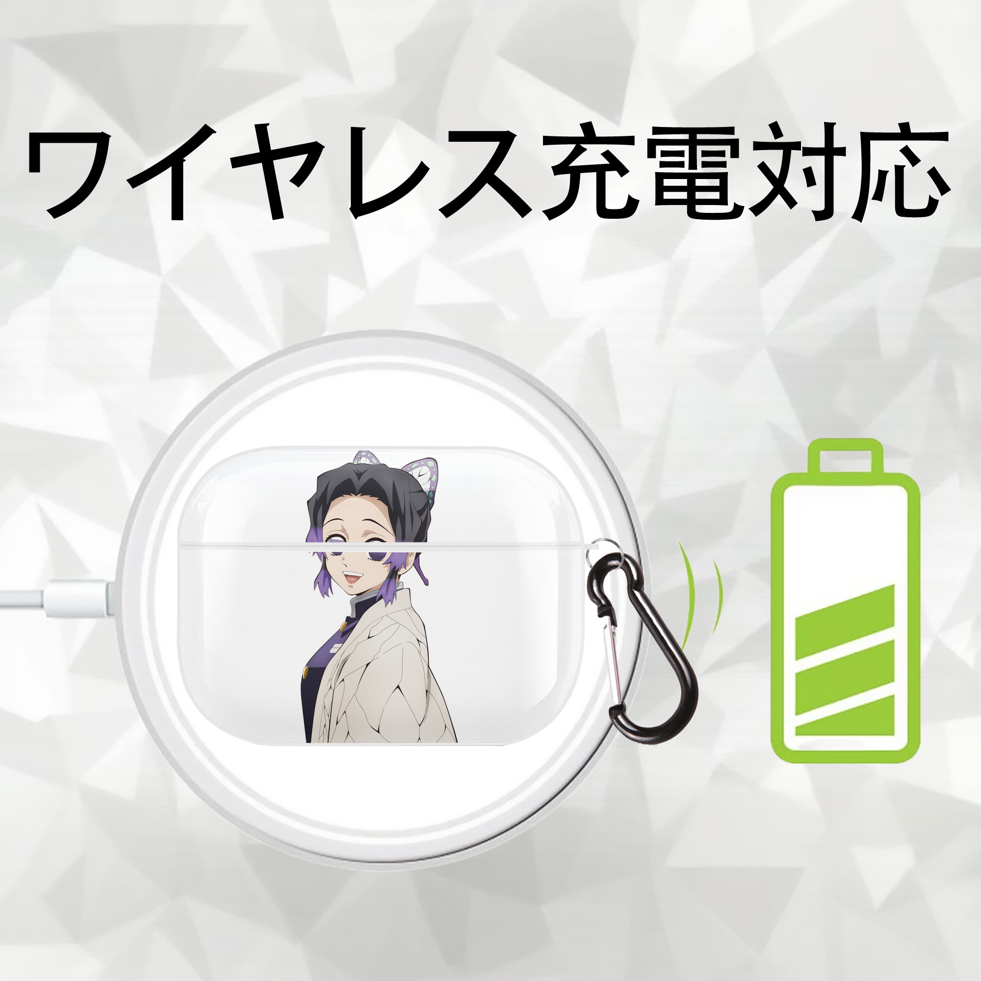 鬼滅の刃（きめつのやいば）蟲柱-胡蝶 しのぶ／こちょう しのぶ Kochou Shinobu 【AirPods Pro用】ハードシェル保護ケース 耐衝撃・防指紋・カラビナ付き商品仕様