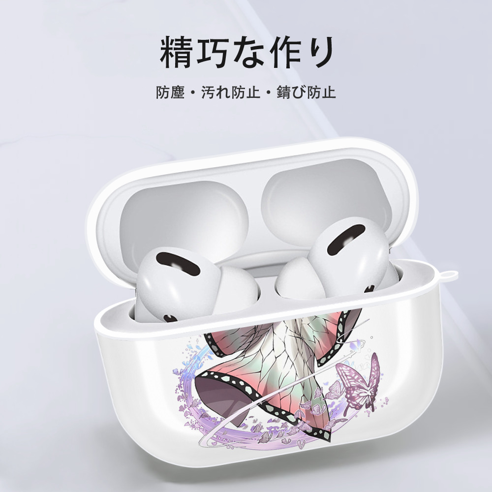 鬼滅の刃（きめつのやいば）蟲柱-胡蝶 しのぶ／こちょう しのぶ Kochou Shinobu 【AirPods Pro用】ハードシェル保護ケース 耐衝撃・防指紋・カラビナ付き商品仕様