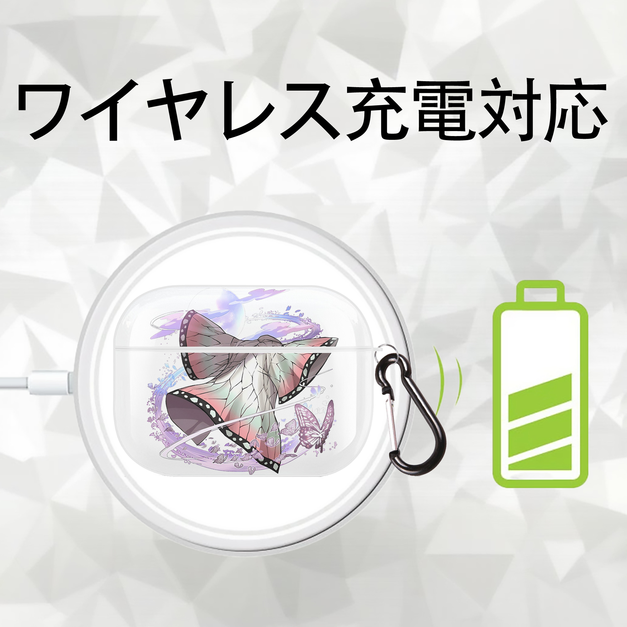 鬼滅の刃（きめつのやいば）蟲柱-胡蝶 しのぶ／こちょう しのぶ Kochou Shinobu 【AirPods Pro用】ハードシェル保護ケース 耐衝撃・防指紋・カラビナ付き商品仕様