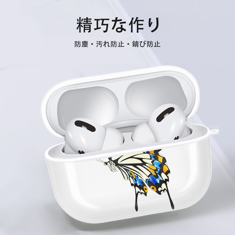 鬼滅の刃（きめつのやいば）蟲柱-胡蝶 しのぶ／こちょう しのぶ Kochou Shinobu 【AirPods Pro用】ハードシェル保護ケース 耐衝撃・防指紋・カラビナ付き商品仕様
