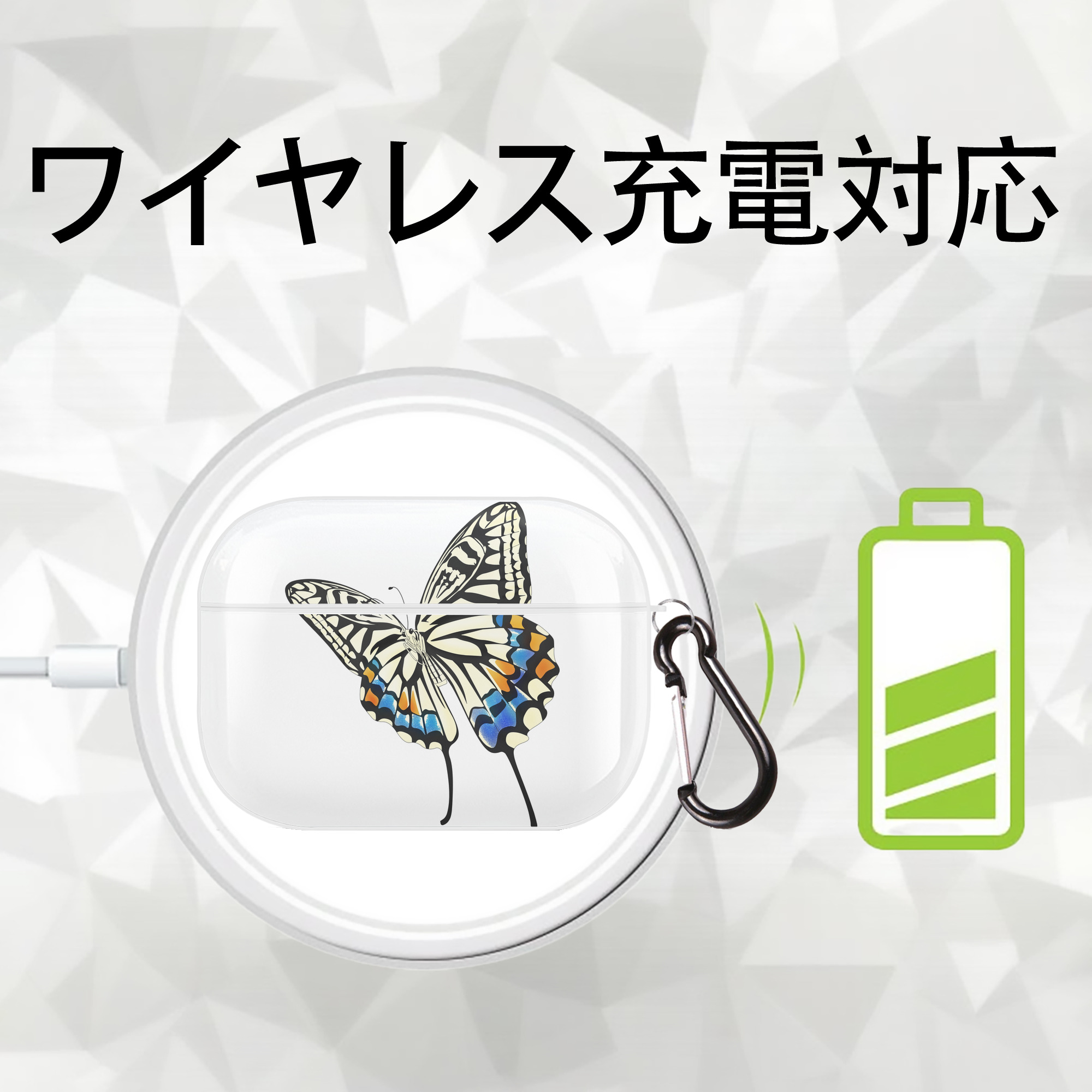 鬼滅の刃（きめつのやいば）蟲柱-胡蝶 しのぶ／こちょう しのぶ Kochou Shinobu 【AirPods Pro用】ハードシェル保護ケース 耐衝撃・防指紋・カラビナ付き商品仕様