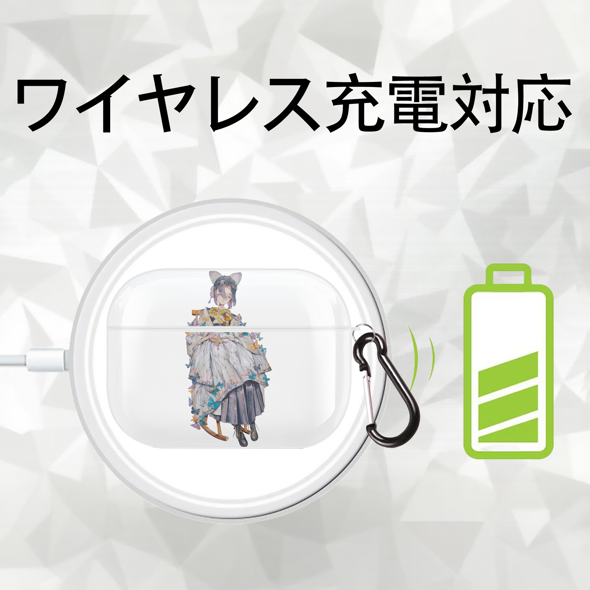 鬼滅の刃（きめつのやいば）蟲柱-胡蝶 しのぶ／こちょう しのぶ Kochou Shinobu 【AirPods Pro用】ハードシェル保護ケース 耐衝撃・防指紋・カラビナ付き商品仕様