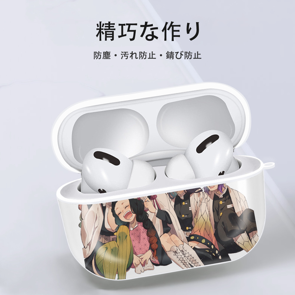 鬼滅の刃（きめつのやいば）蟲柱-胡蝶 しのぶ／こちょう しのぶ Kochou Shinobu 【AirPods Pro用】ハードシェル保護ケース 耐衝撃・防指紋・カラビナ付き商品仕様