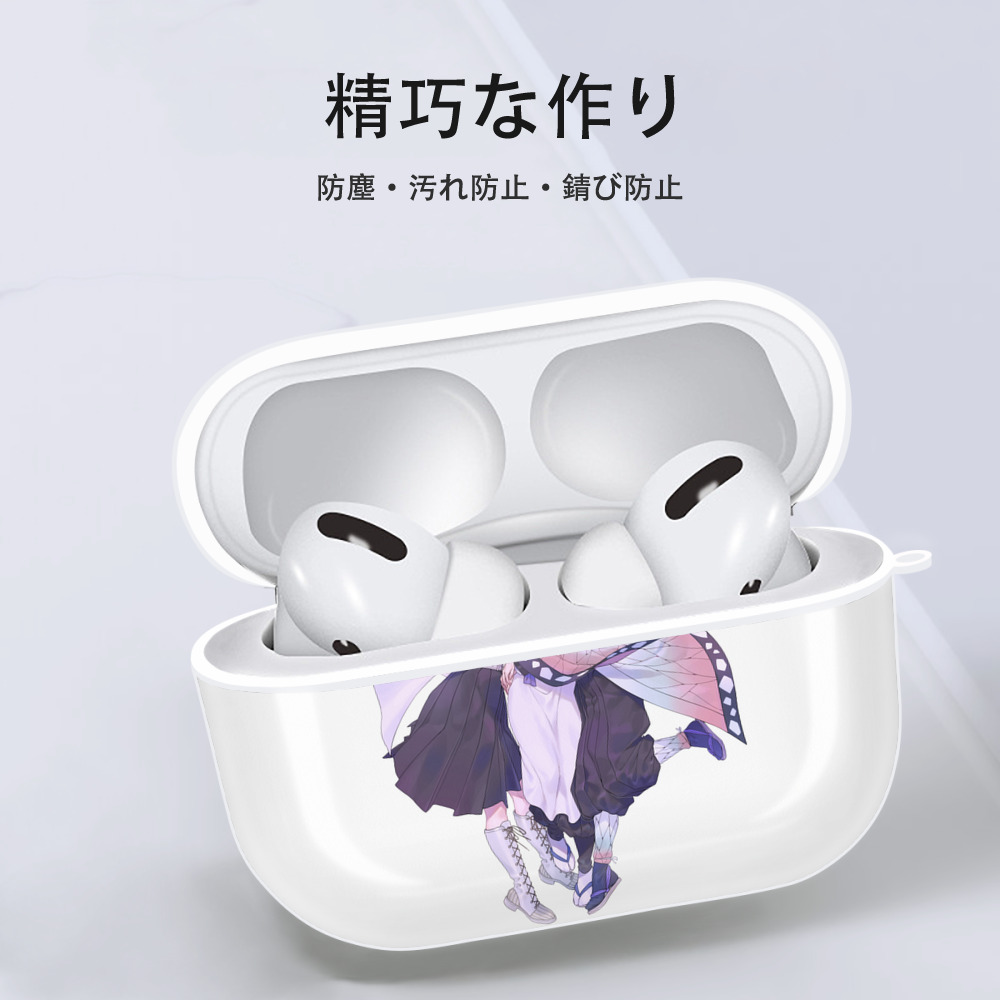 鬼滅の刃（きめつのやいば）蟲柱-胡蝶 しのぶ／こちょう しのぶ Kochou Shinobu 【AirPods Pro用】ハードシェル保護ケース 耐衝撃・防指紋・カラビナ付き商品仕様
