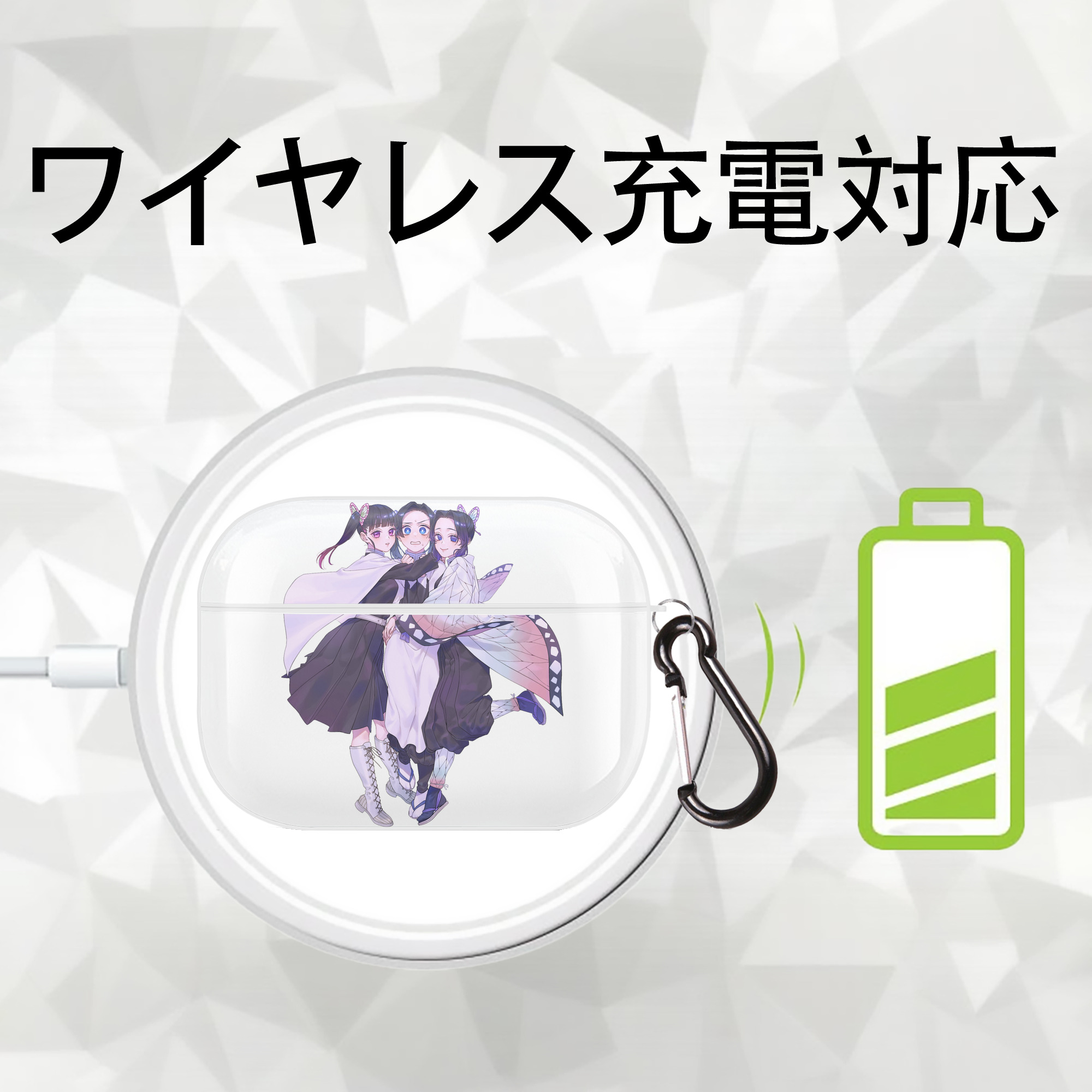 鬼滅の刃（きめつのやいば）蟲柱-胡蝶 しのぶ／こちょう しのぶ Kochou Shinobu 【AirPods Pro用】ハードシェル保護ケース 耐衝撃・防指紋・カラビナ付き商品仕様