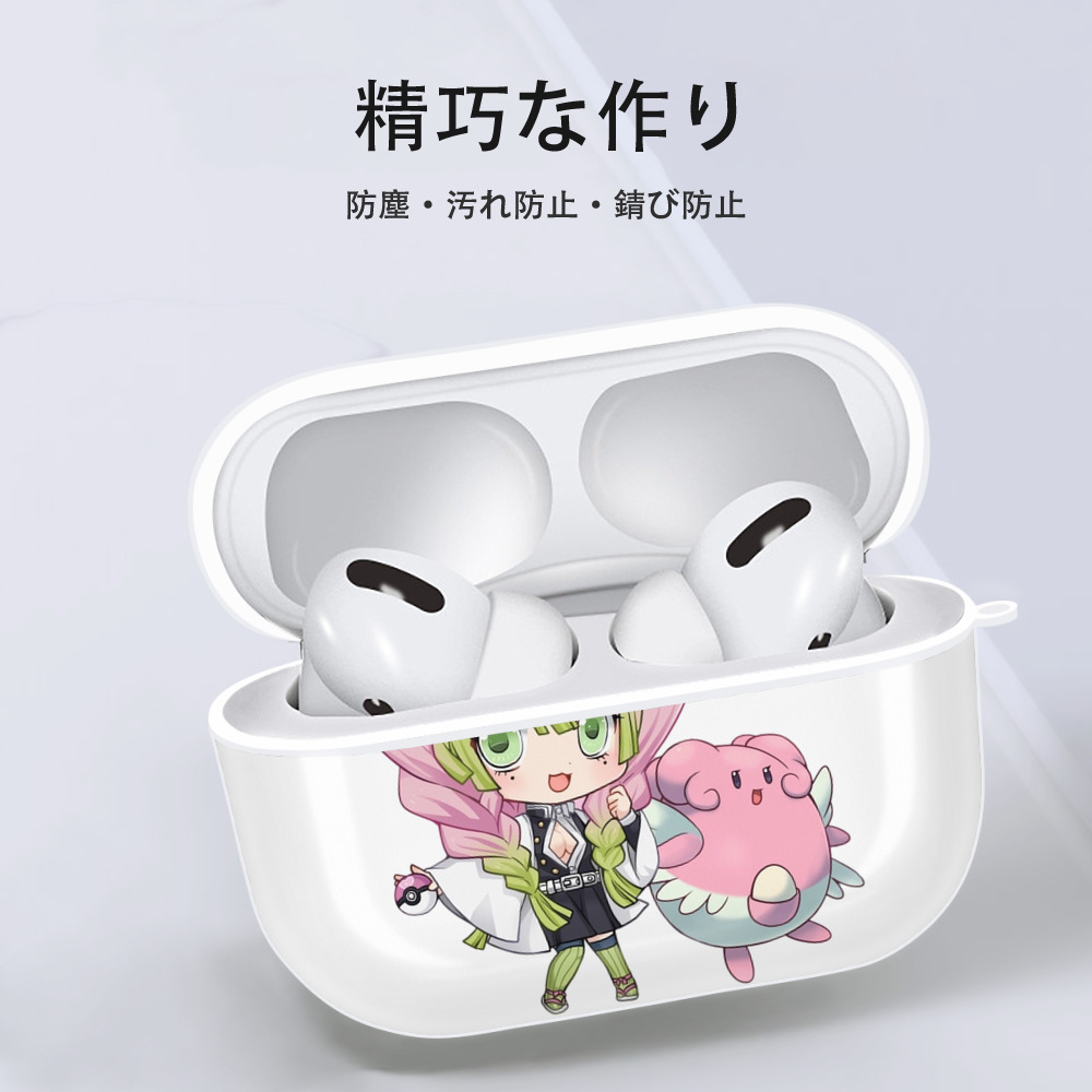 鬼滅の刃（きめつのやいば）恋柱-甘露寺 蜜璃／かんろじ みつり Kanroji Mitsuri 【AirPods Pro用】ハードシェル保護ケース 耐衝撃・防指紋・カラビナ付き商品仕様