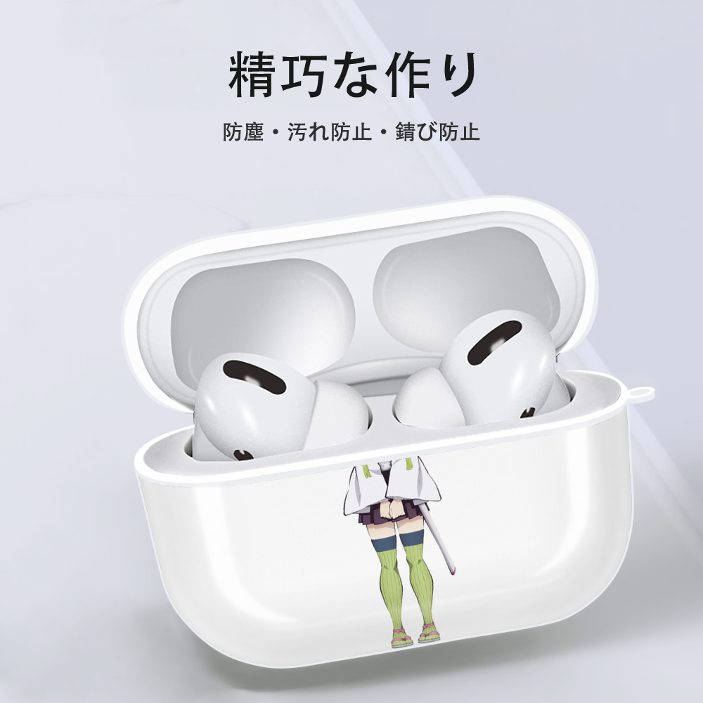 鬼滅の刃（きめつのやいば）恋柱-甘露寺 蜜璃／かんろじ みつり Kanroji Mitsuri 【AirPods Pro用】ハードシェル保護ケース 耐衝撃・防指紋・カラビナ付き商品仕様